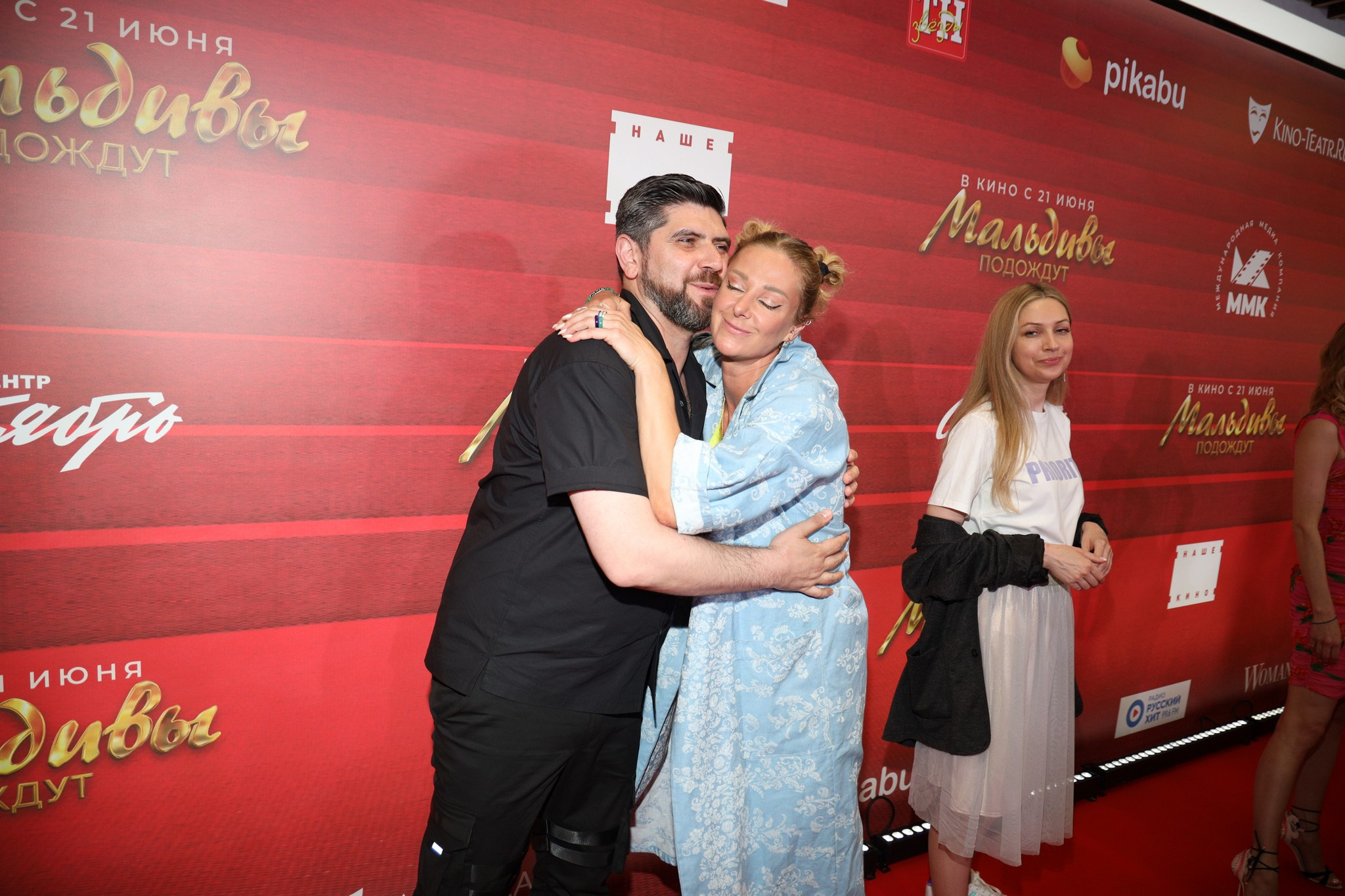 Премьера фильма «Мальдивы подождут». Репортажный, семейный и студийный фотограф в Москве Демин Алексей