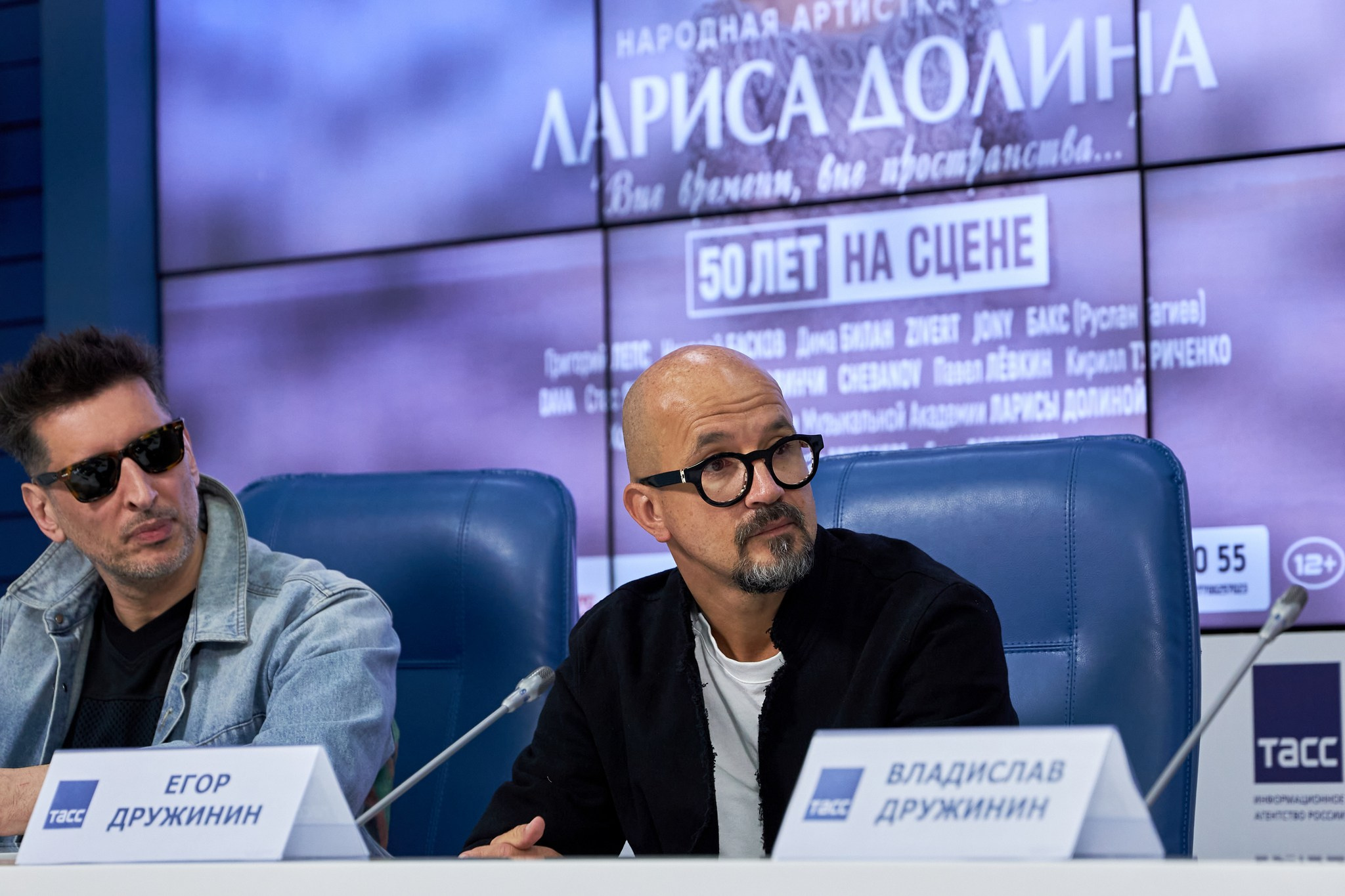 Конференция 50 ЛЕТ НА СЦЕНЕ. ЮБИЛЕЙНЫЙ КОНЦЕРТ ЛАРИСЫ ДОЛИНОЙ. Репортажный, семейный и студийный фотограф в Москве Демин Алексей