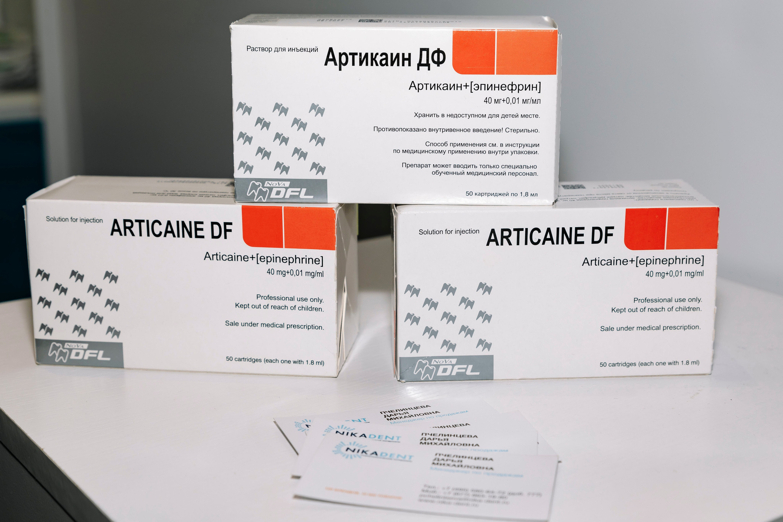 Стоматологическая выставка Dental Salon 2026. Профессиональный фотограф в Москве | Заказать фотосессию и съемку