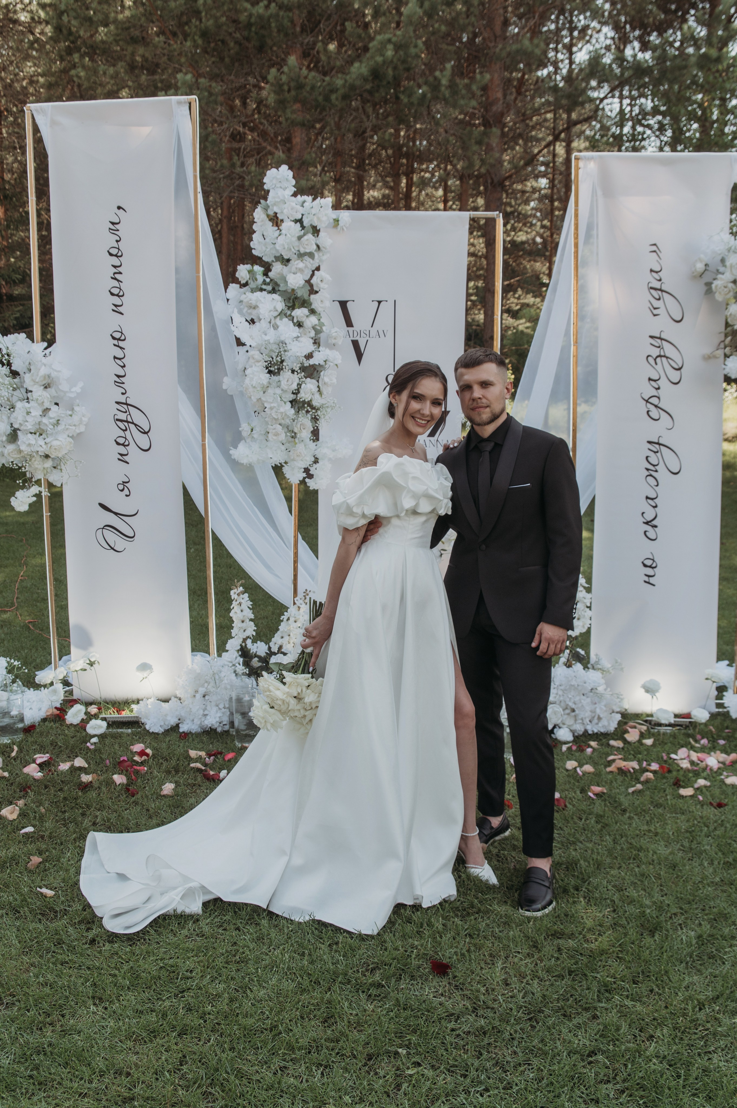 Свадебная фотосессия с утром невесты и красивым свадебным банкетом. Свадебный фотограф в Твери, Москве и Санкт-Петербурге Денисова Екатерина