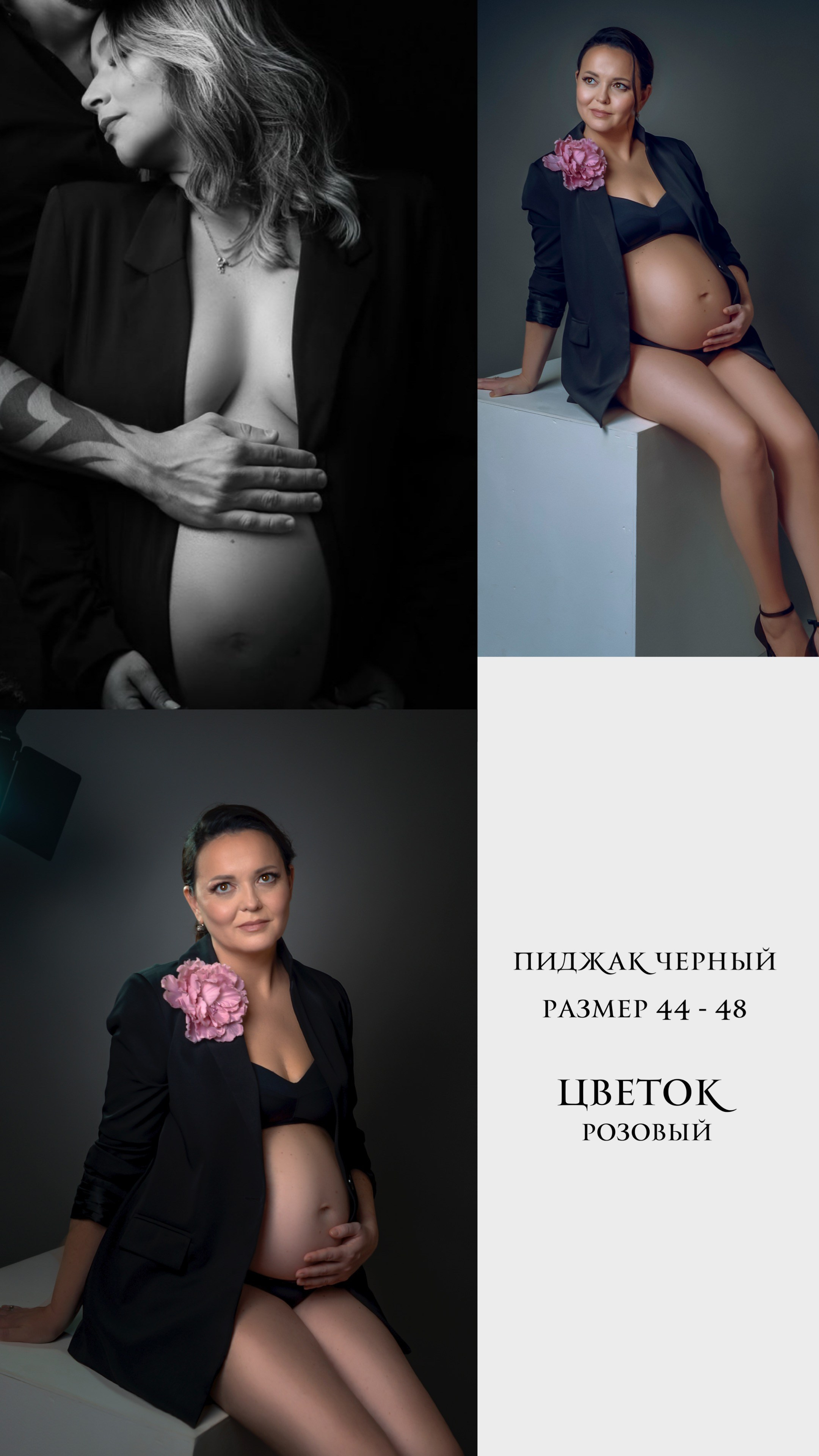 ОДЕЖДА И АКСЕССУАРЫ В НАЛИЧИИ В МОЕЙ СТУДИИ. Фотограф Юлия Антушева