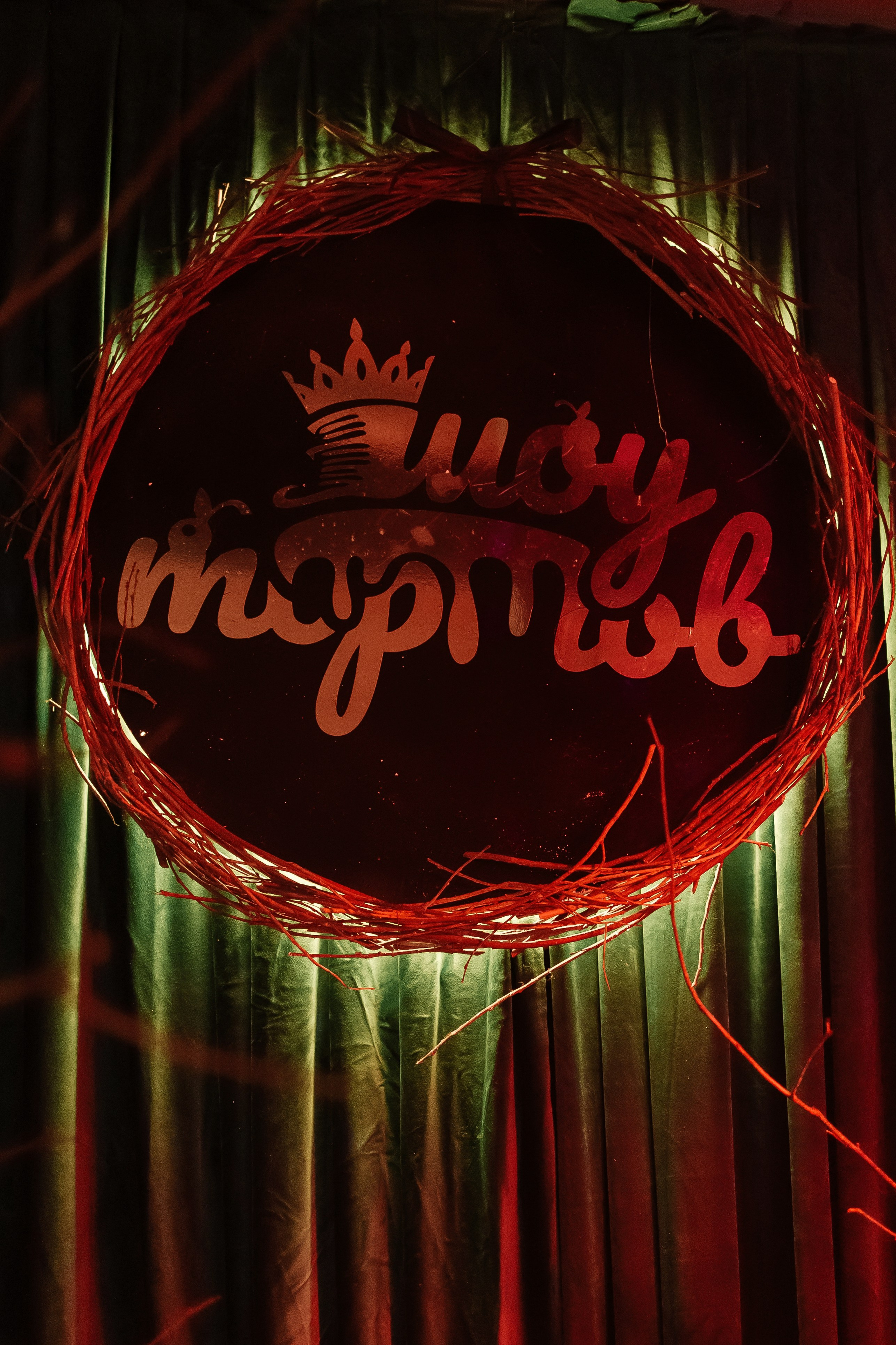 Шоу тортов 2. Свадебный фотограф