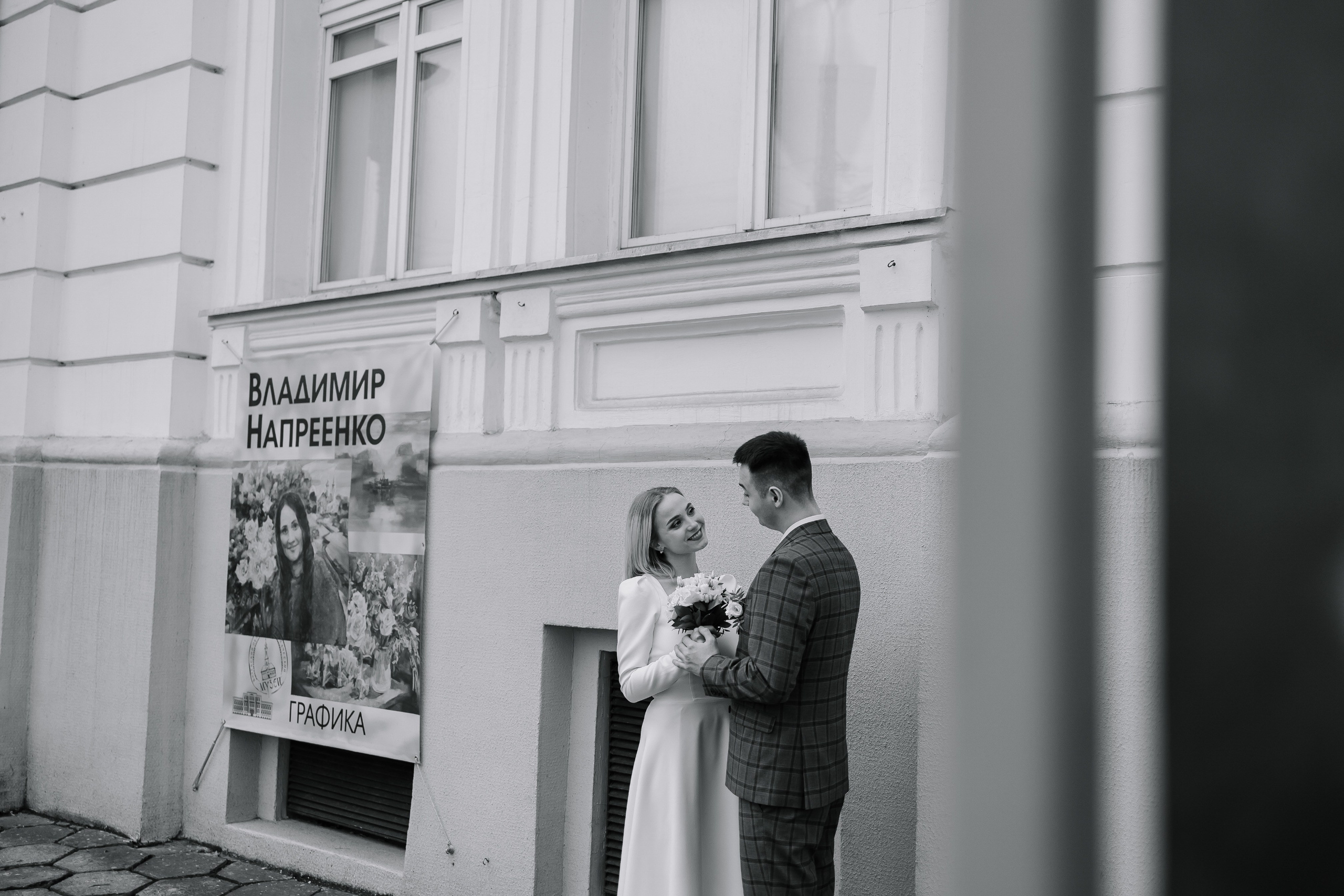 Даниил/Екатерина. Свадебный фотограф