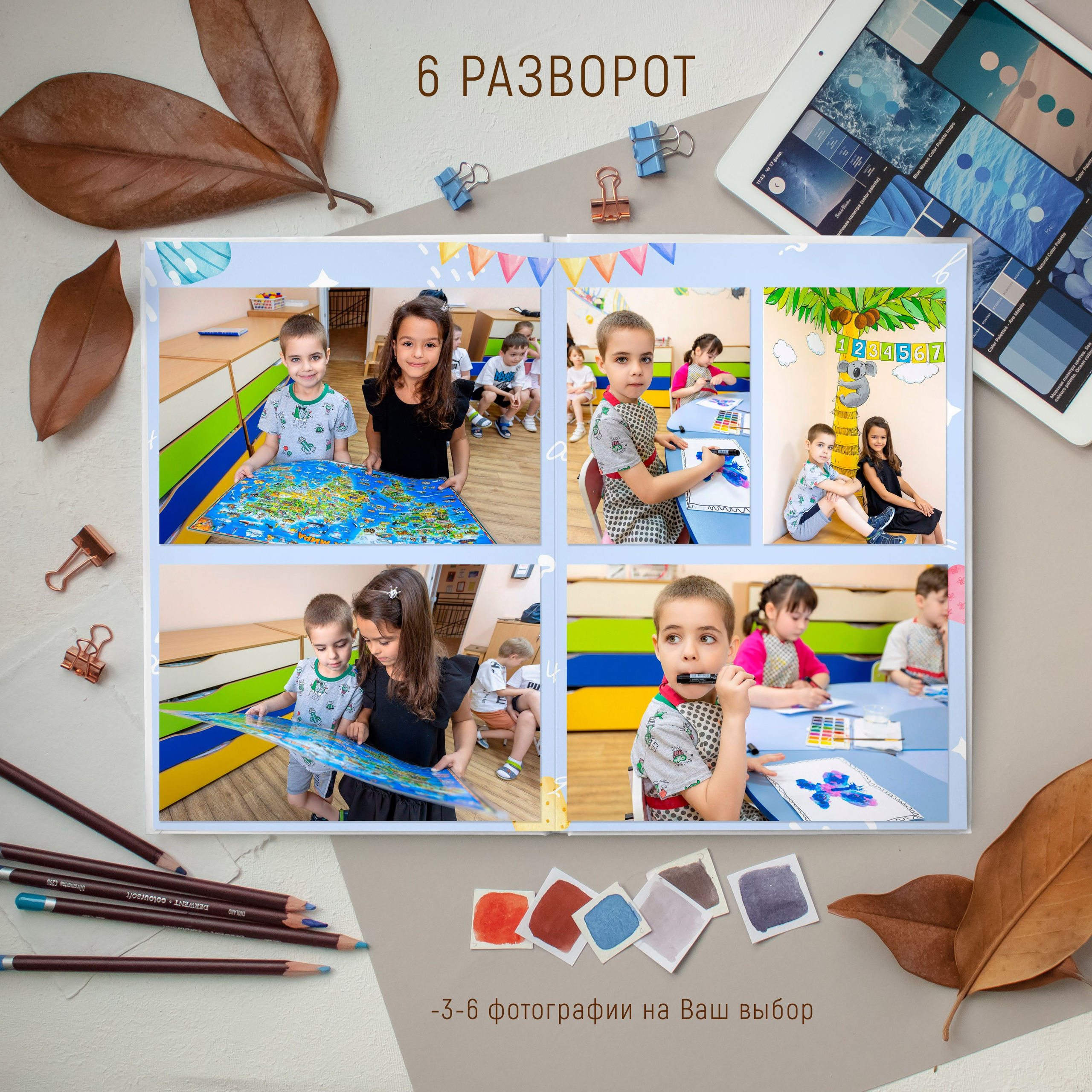 12 разворотов 5000. Выпускные альбомы Майкоп, Краснодар Елена Золотарева