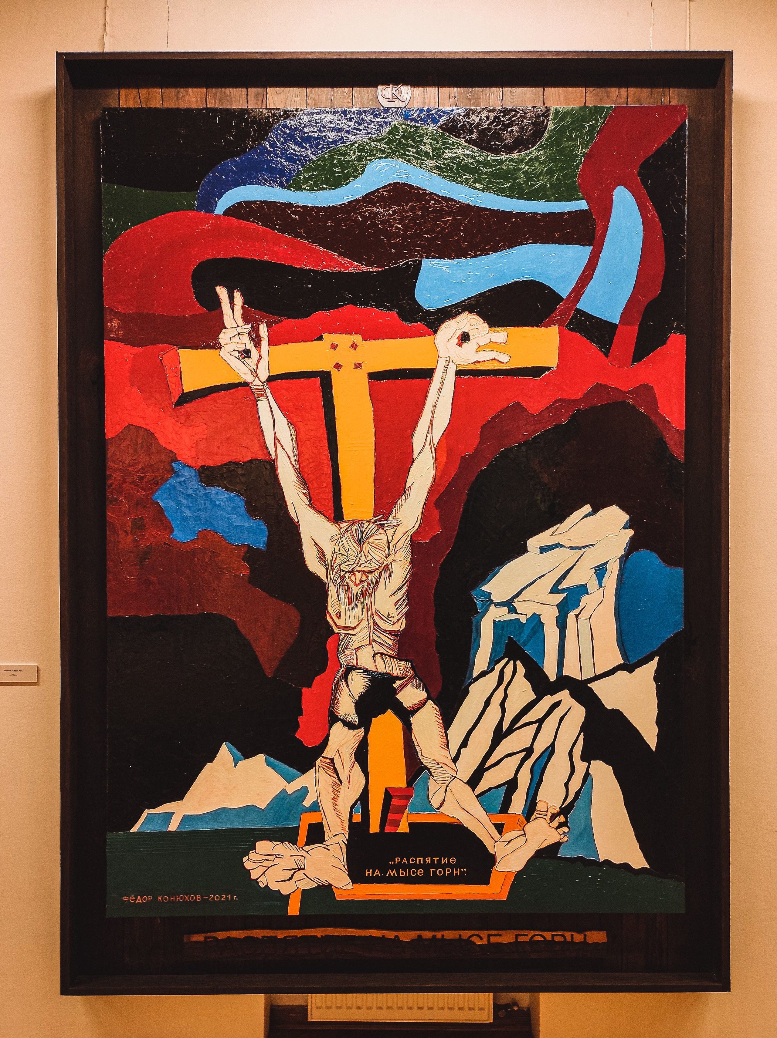 Открытие выставки Федора Конюхова. Дарья Письменюк / Darya Leitstern — фотограф, музыкант, журналист, путешественник