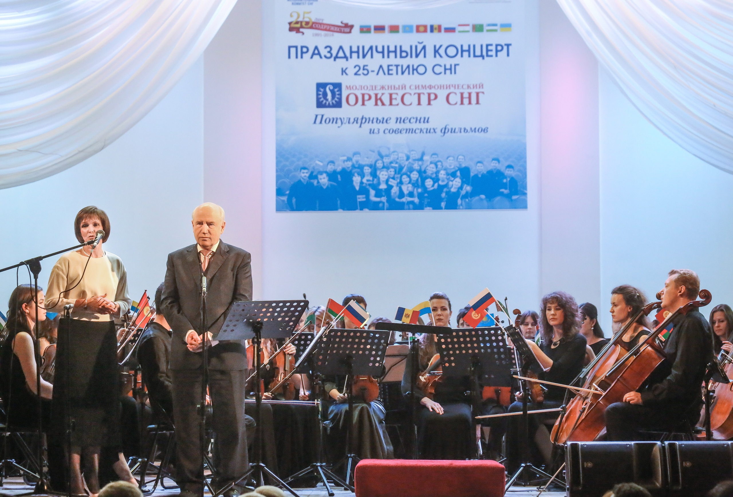 Музыка без границ. Концерт Молодежного симфонического оркестра СНГ в Минске. Дарья Письменюк / Darya Leitstern — фотограф, музыкант, журналист, путешественник