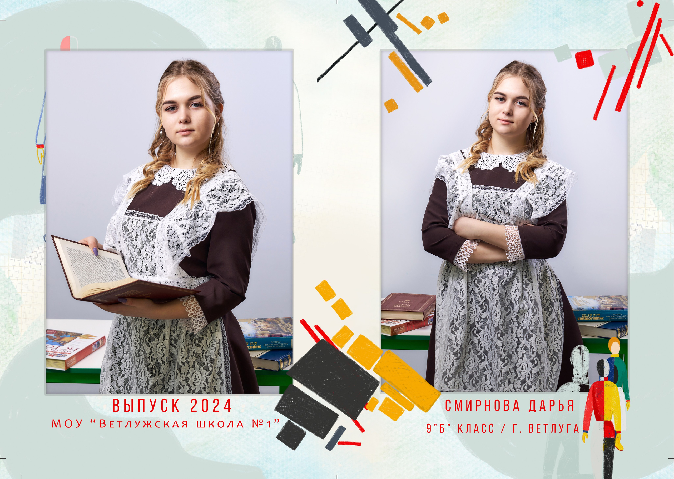 Фотокниги для выпускников