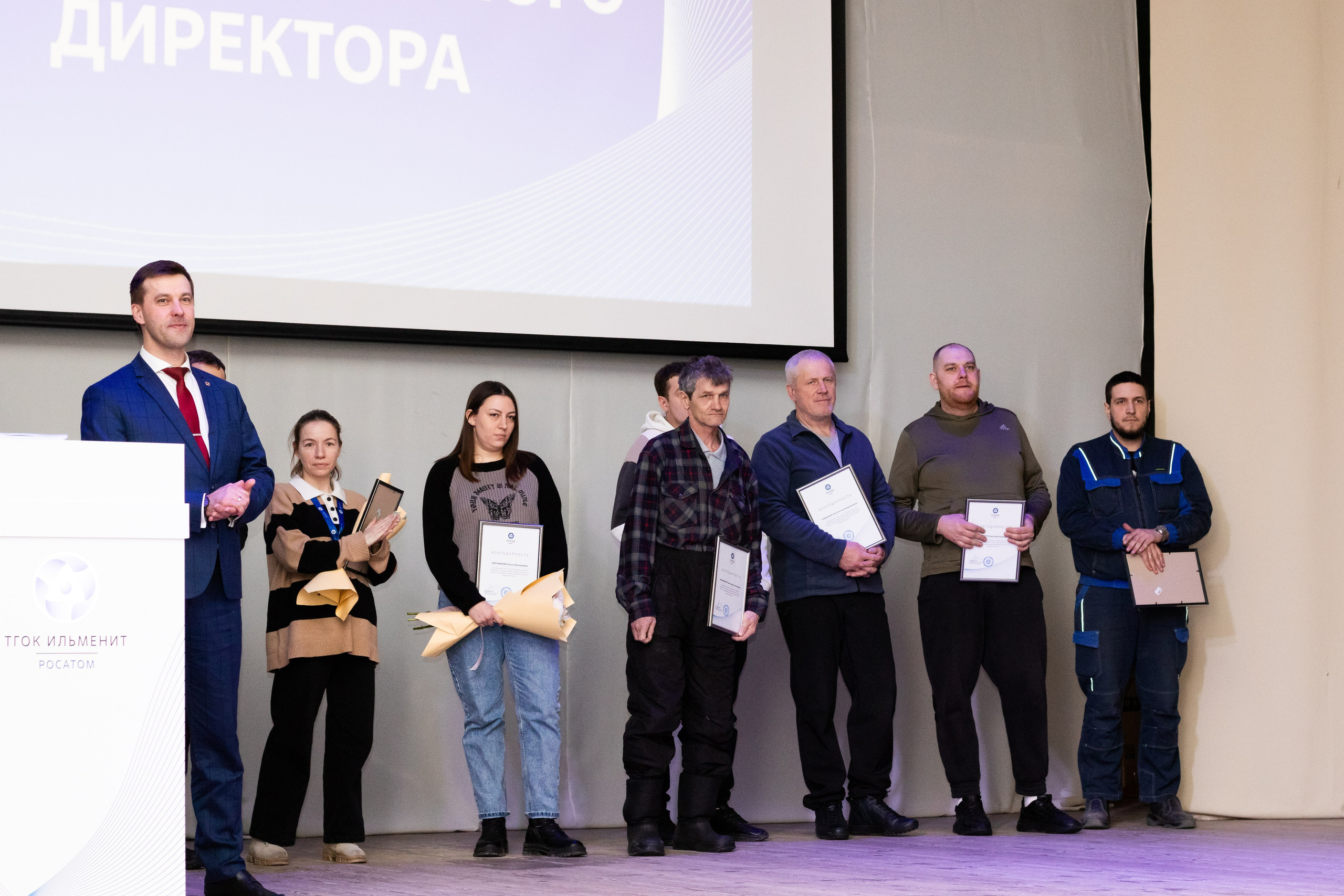 День генерального директора ТГОК ИЛЬМЕНИТ (Росатом). Фотограф в Томске Дарья Пучкина