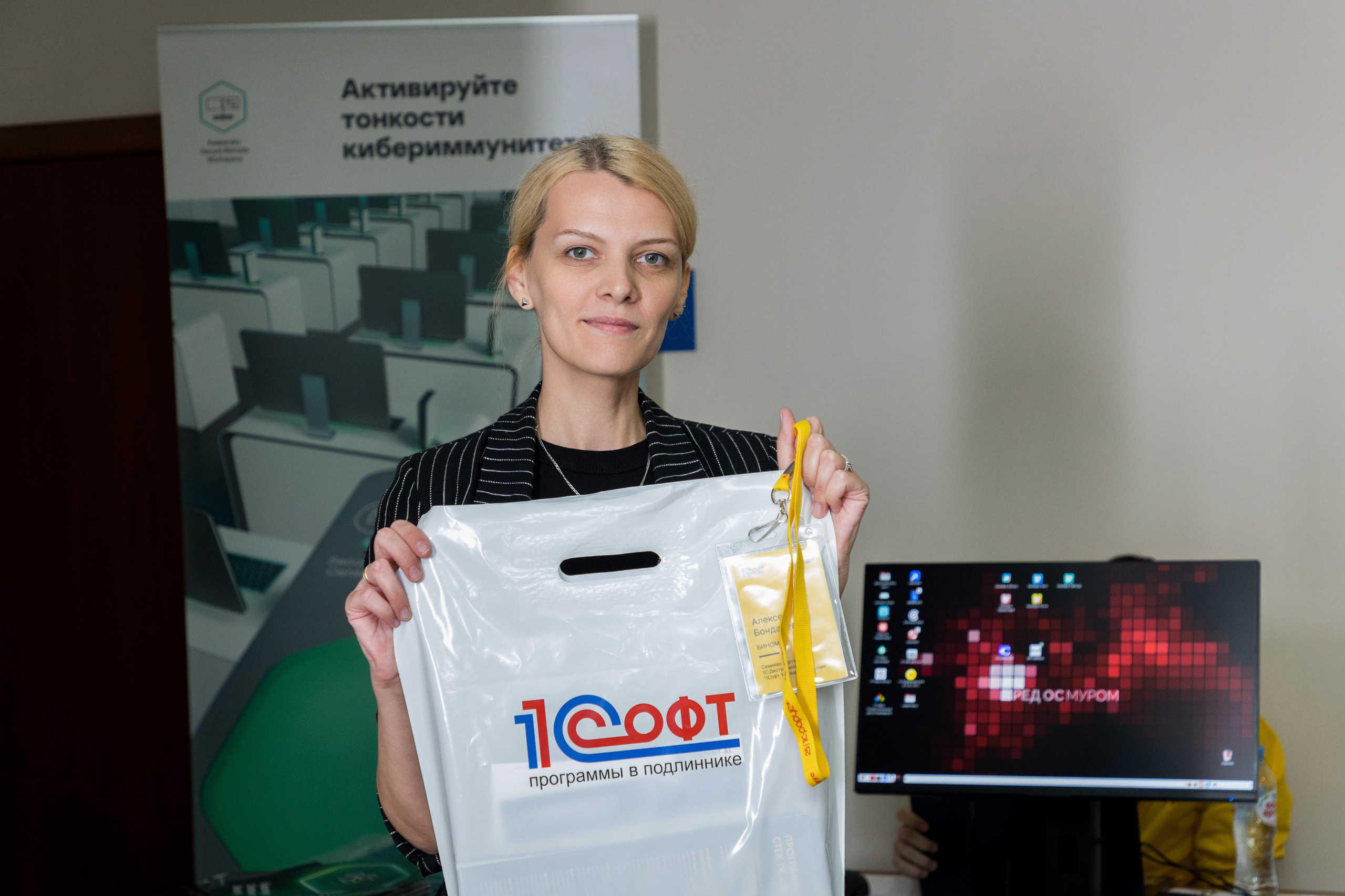 Конференция 1С 15.09.2023. Владислав Волков | Фотография и видеосъемка в Воронеже