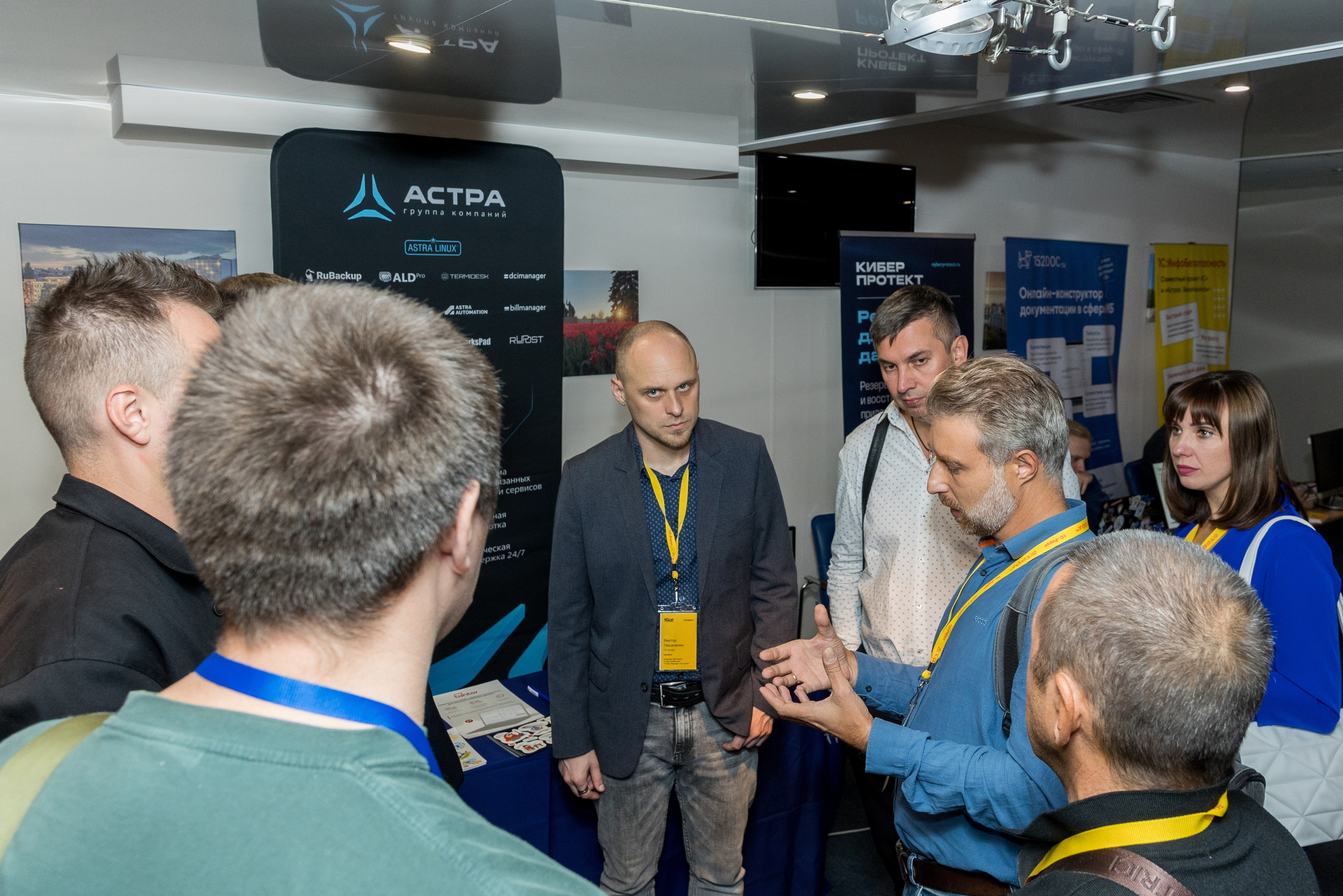 Конференция 1С 15.09.2023. Владислав Волков | Фотография и видеосъемка в Воронеже