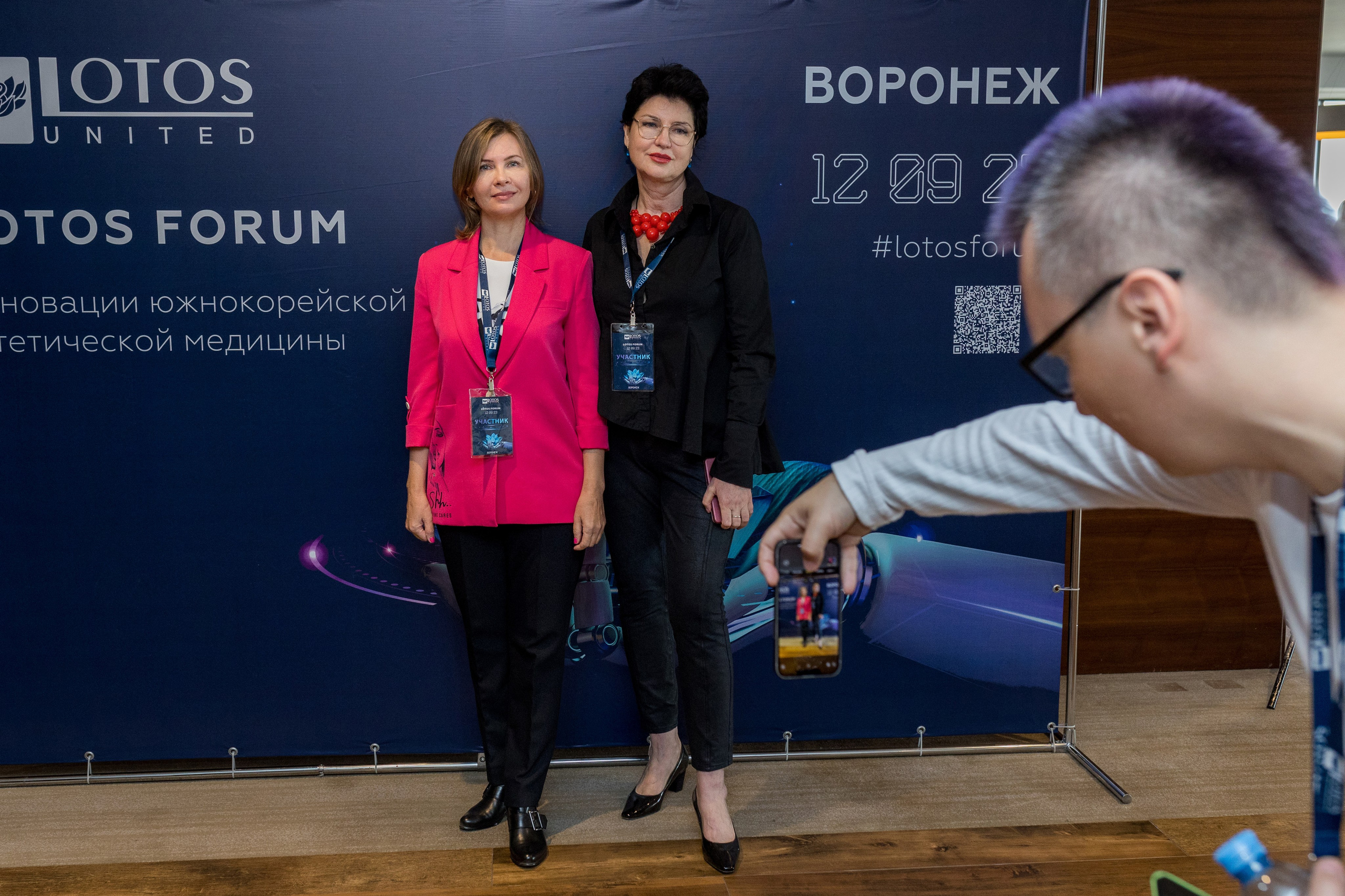 Lotos Forum 12.09.2023. Владислав Волков | Фотография и видеосъемка в Воронеже