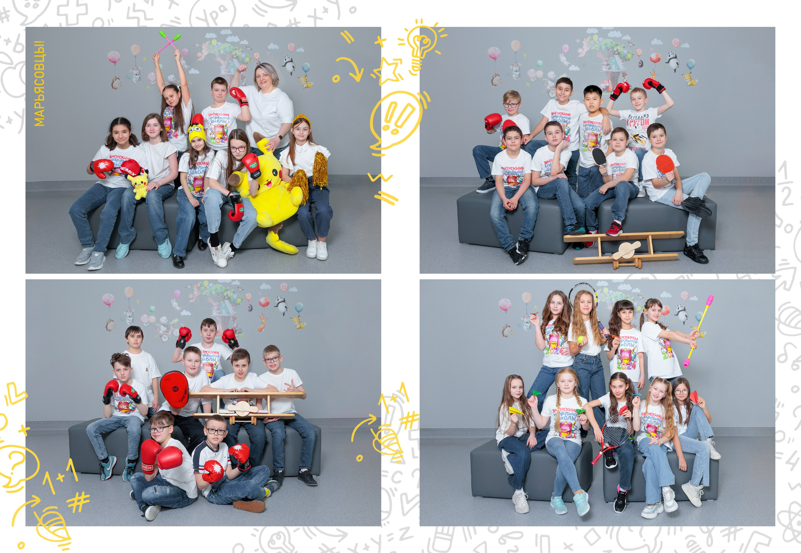 МИНИ. Выпускные альбомы для детского сада и школы