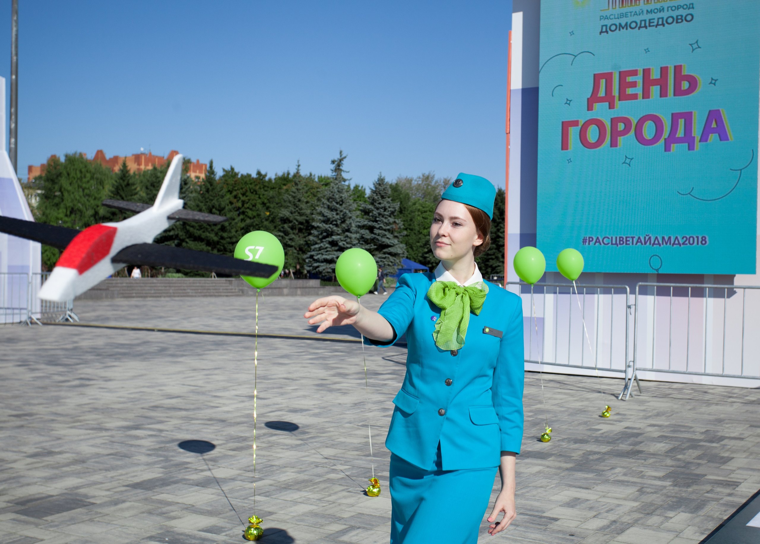 S7. Репортажный Фотограф