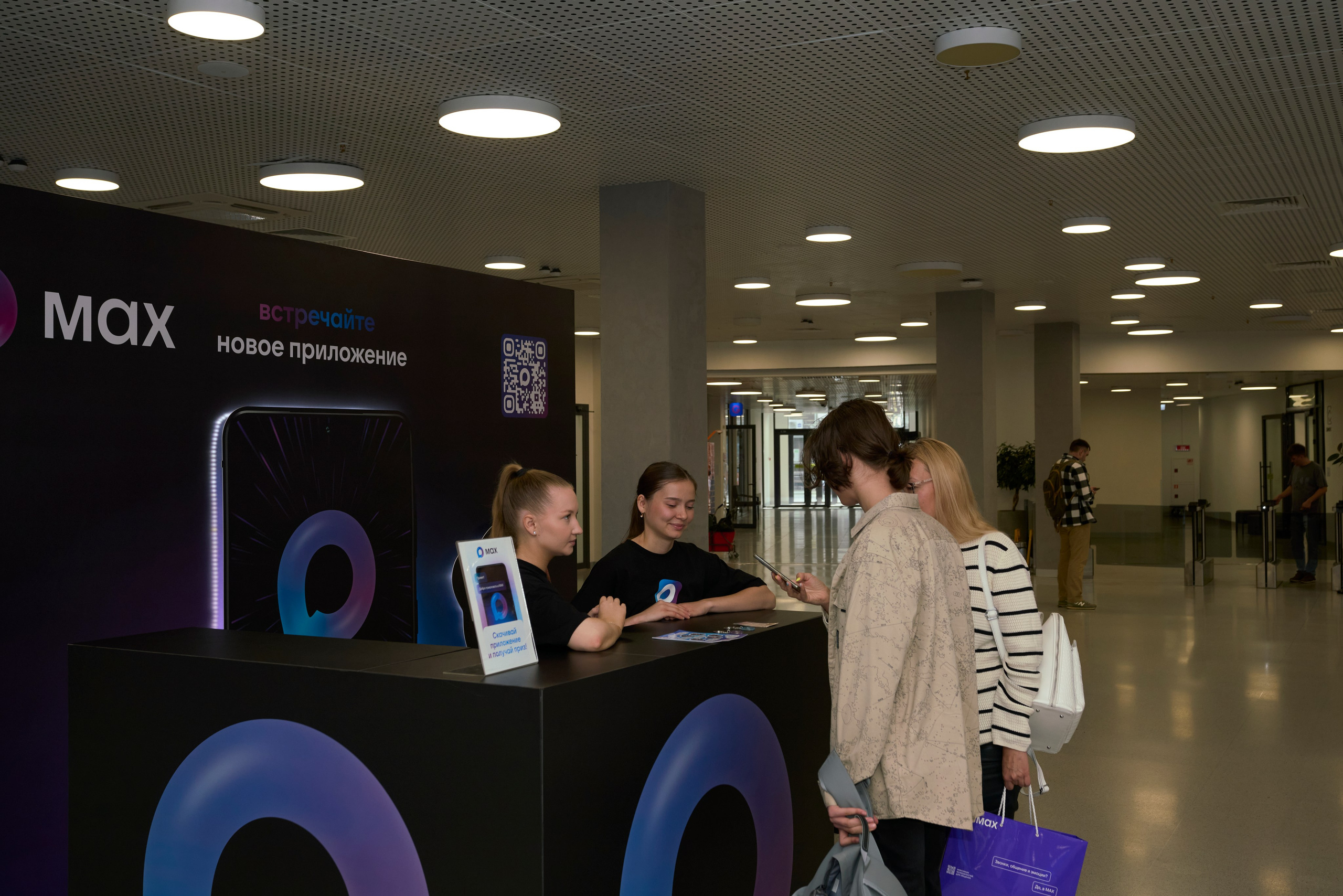 ХАКАТОН цифровых решений для платформы MAX. Фотограф Казань