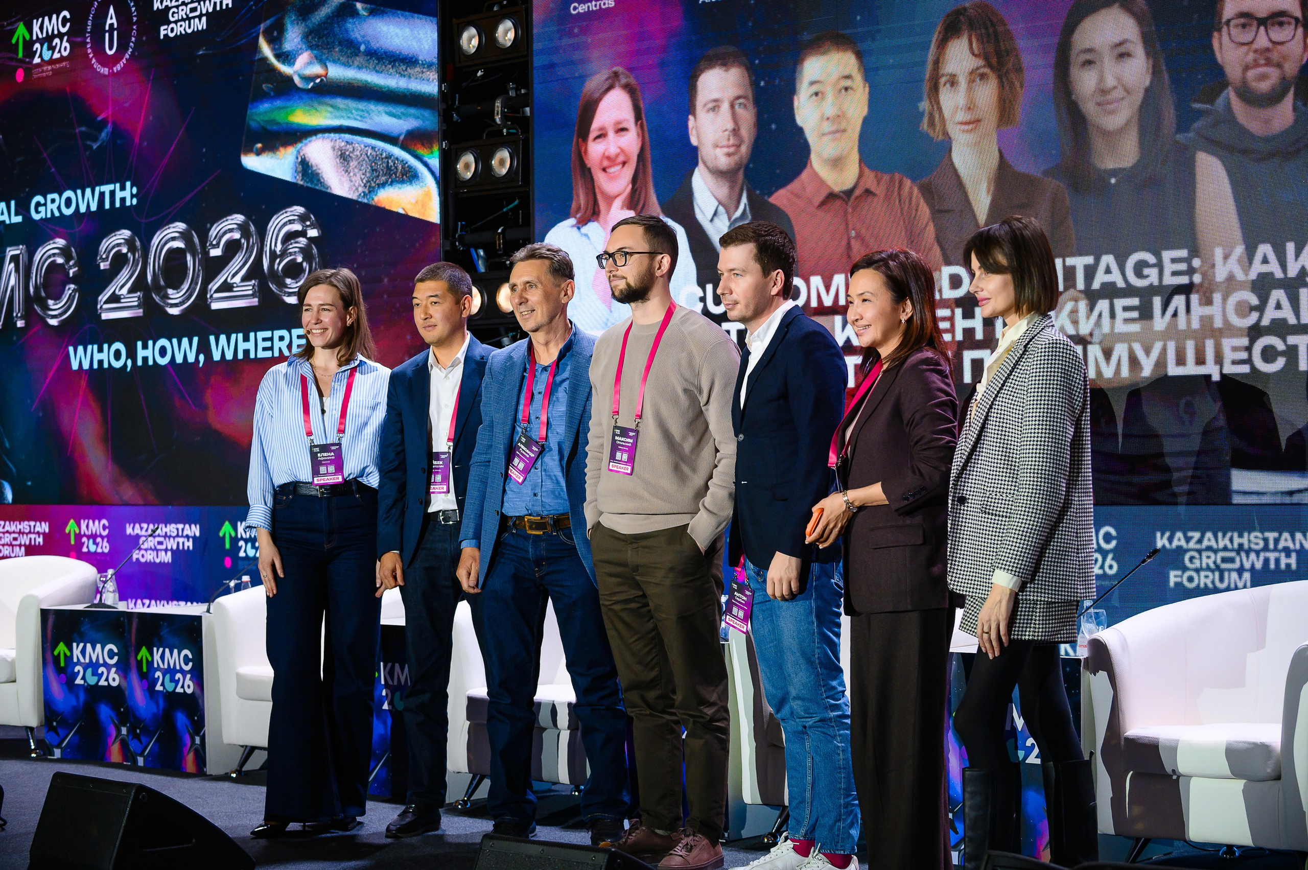 Kazakhstan Marketing Conference 2026. Интерьерный и репортажный фотограф в Алматы