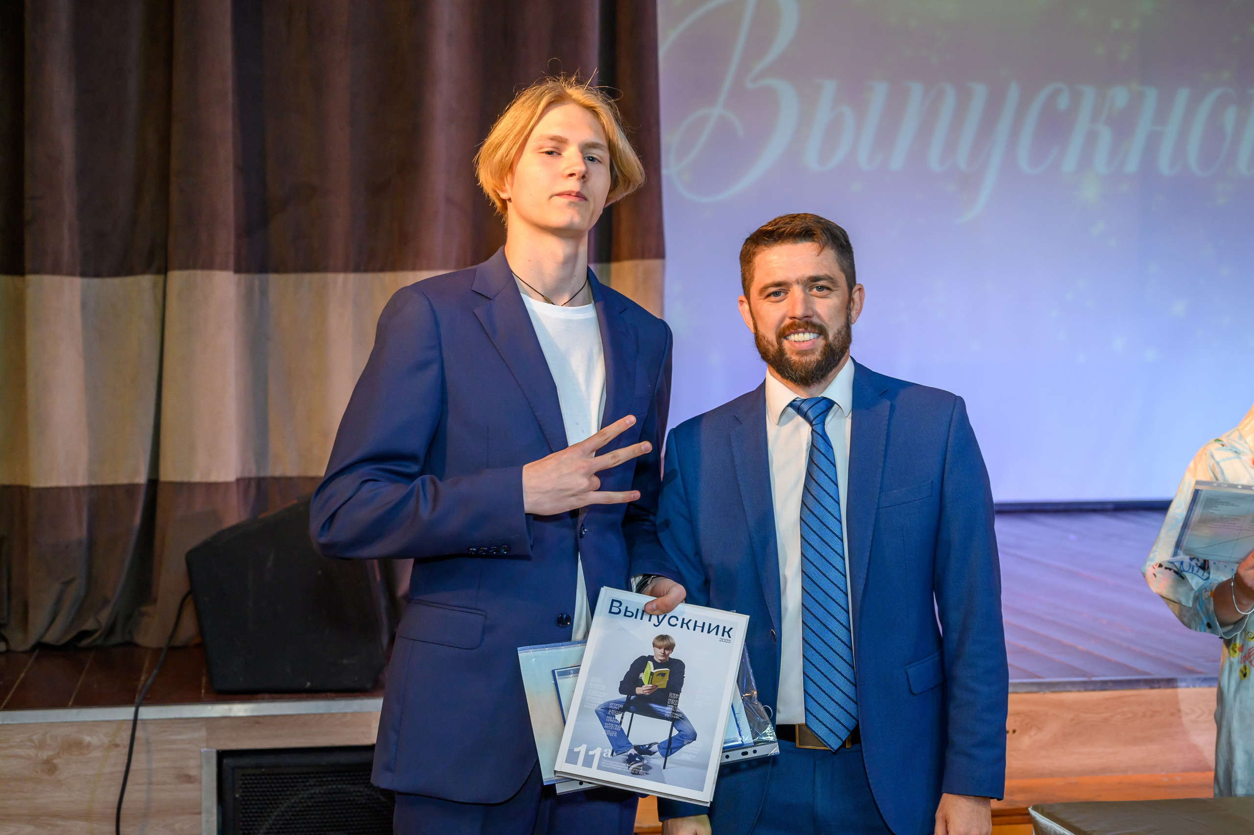 Выпускной 2023