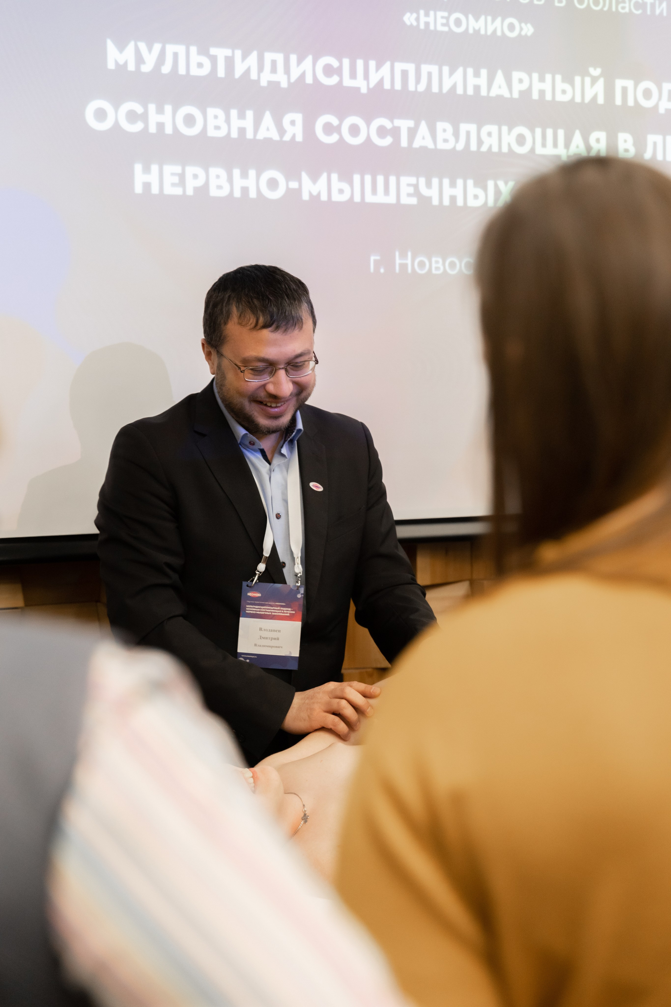 Конференция «НЭОМИО». Репортажный фотограф в Новосибирске Алена Помазунова