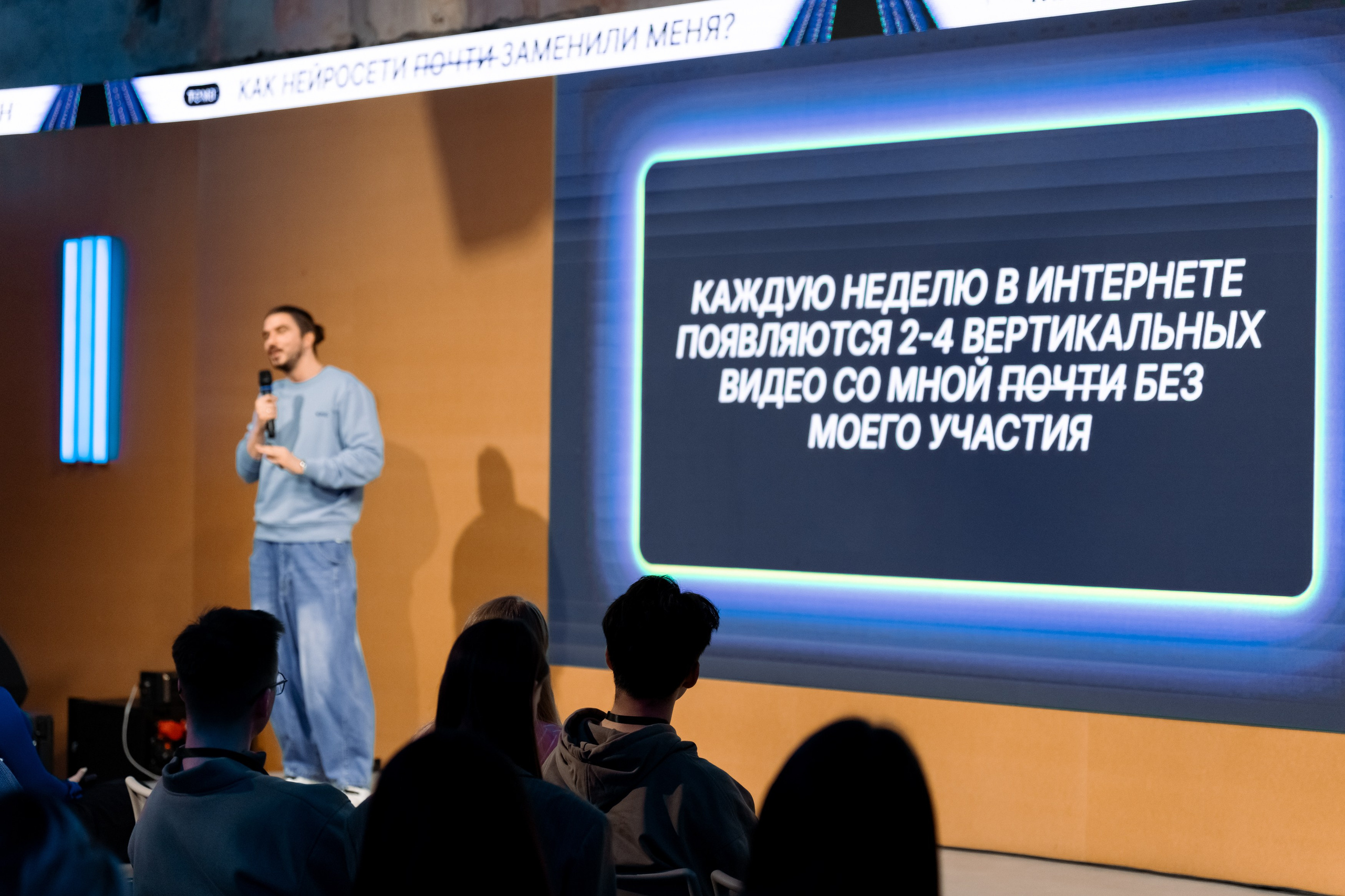 Like Share. Фотограф Дмитрий Алехин. Репортажная съемка мероприятий в Москве