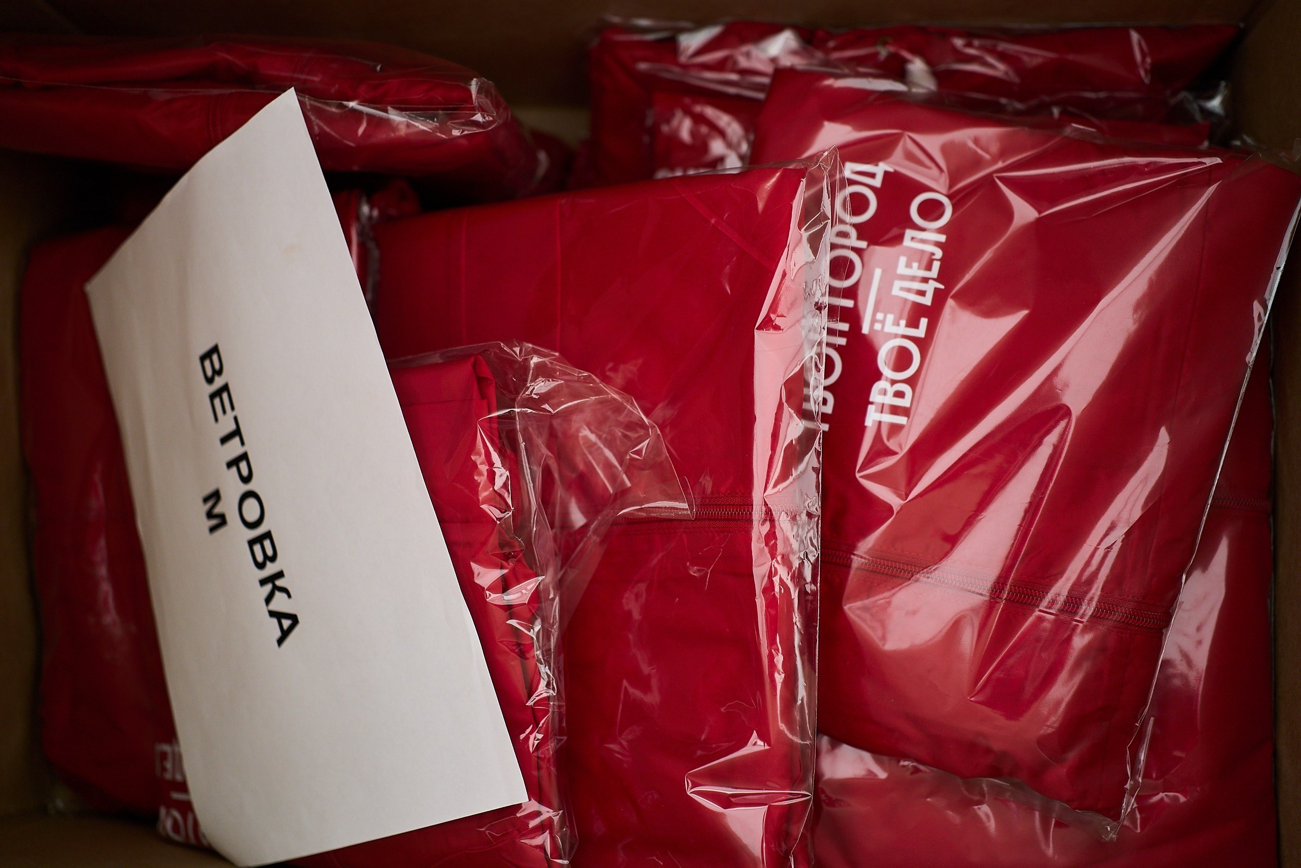 Субботник у Управления делами Мэра и Правительства Москвы. Фотограф и Видеограф в Москве. Олег Корушев