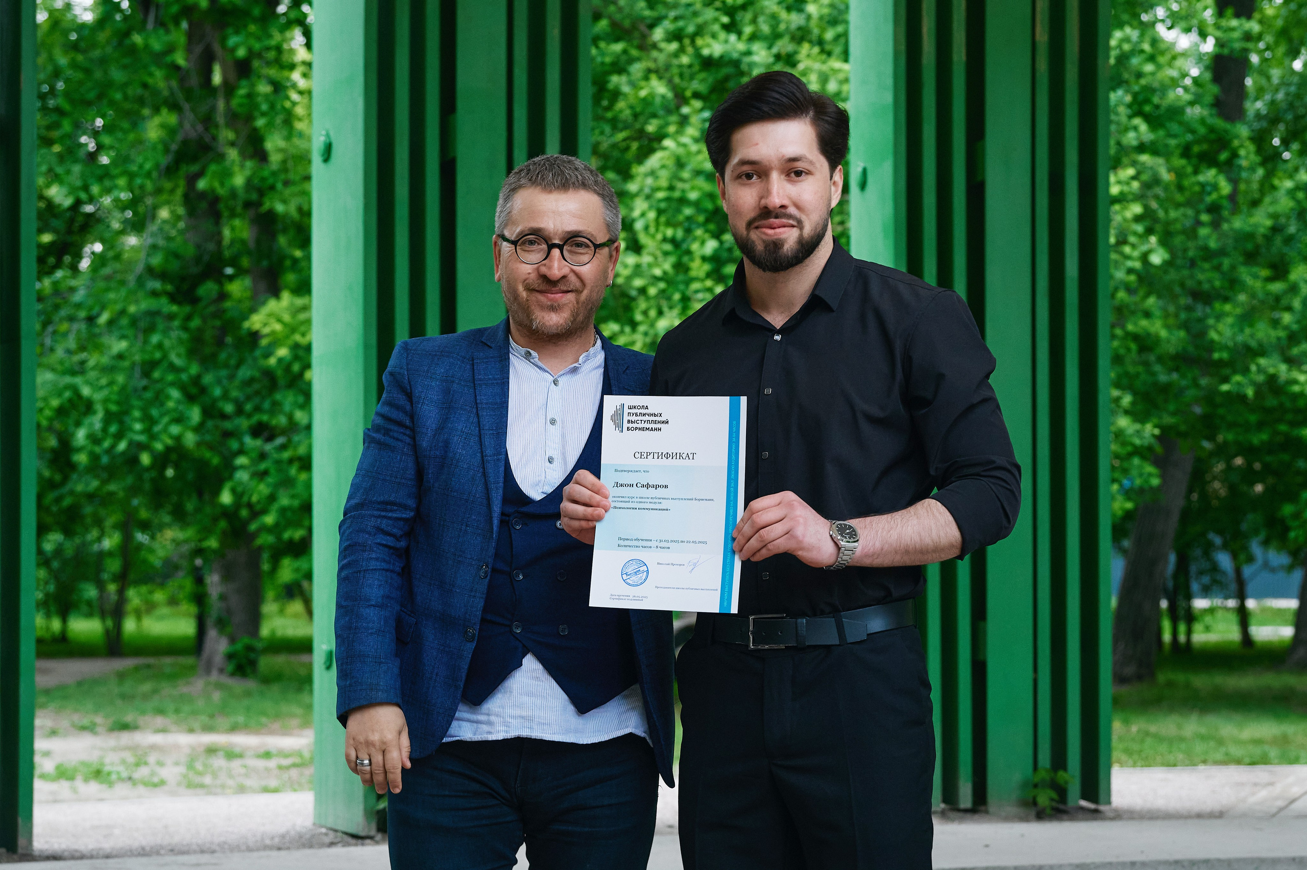 ШПВ Борнеман 44 группа. Фотограф Опыт Качество Скорость Горный Алтай Барнаул