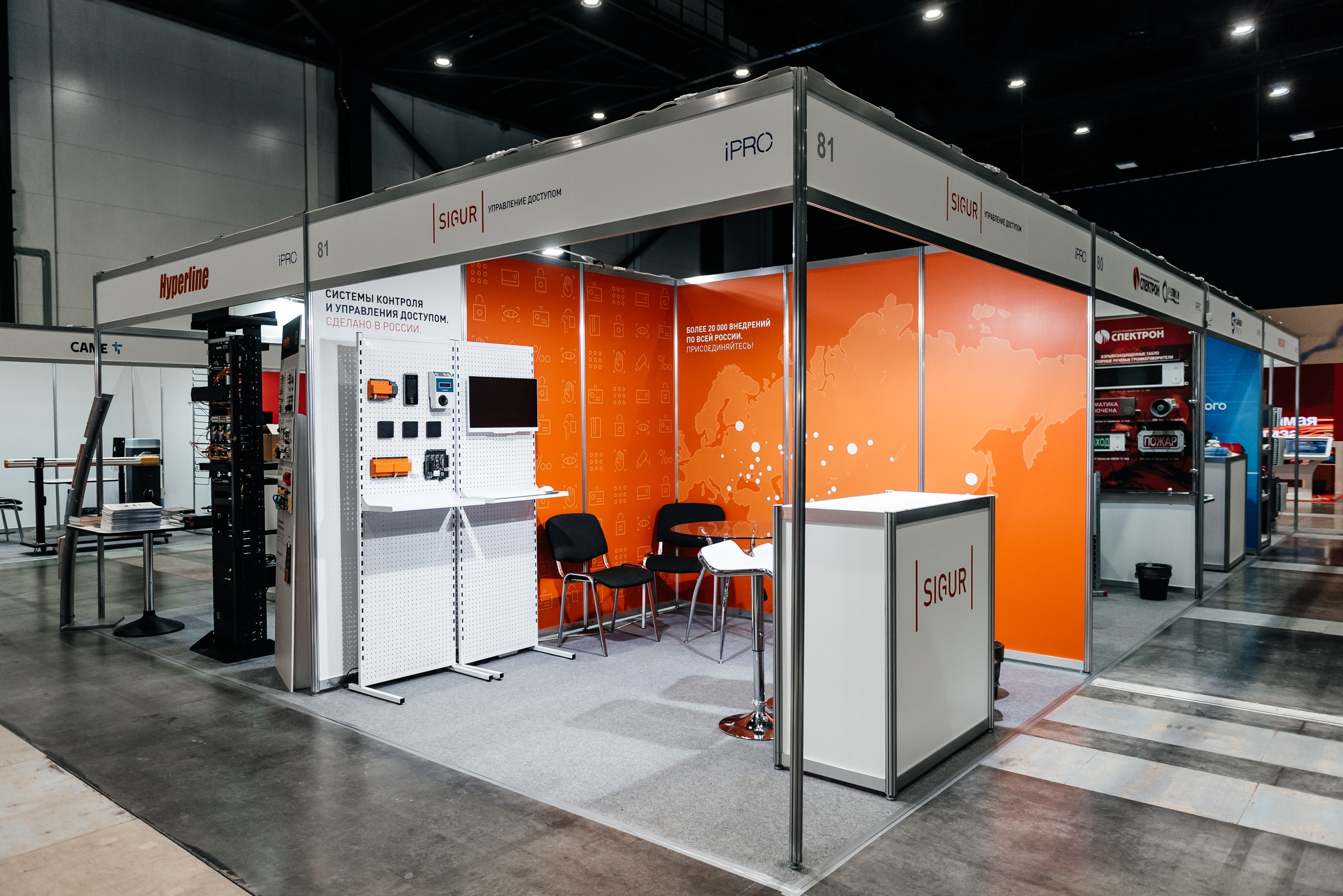 фотосъёмка выставочных стендов в Экспофоруме