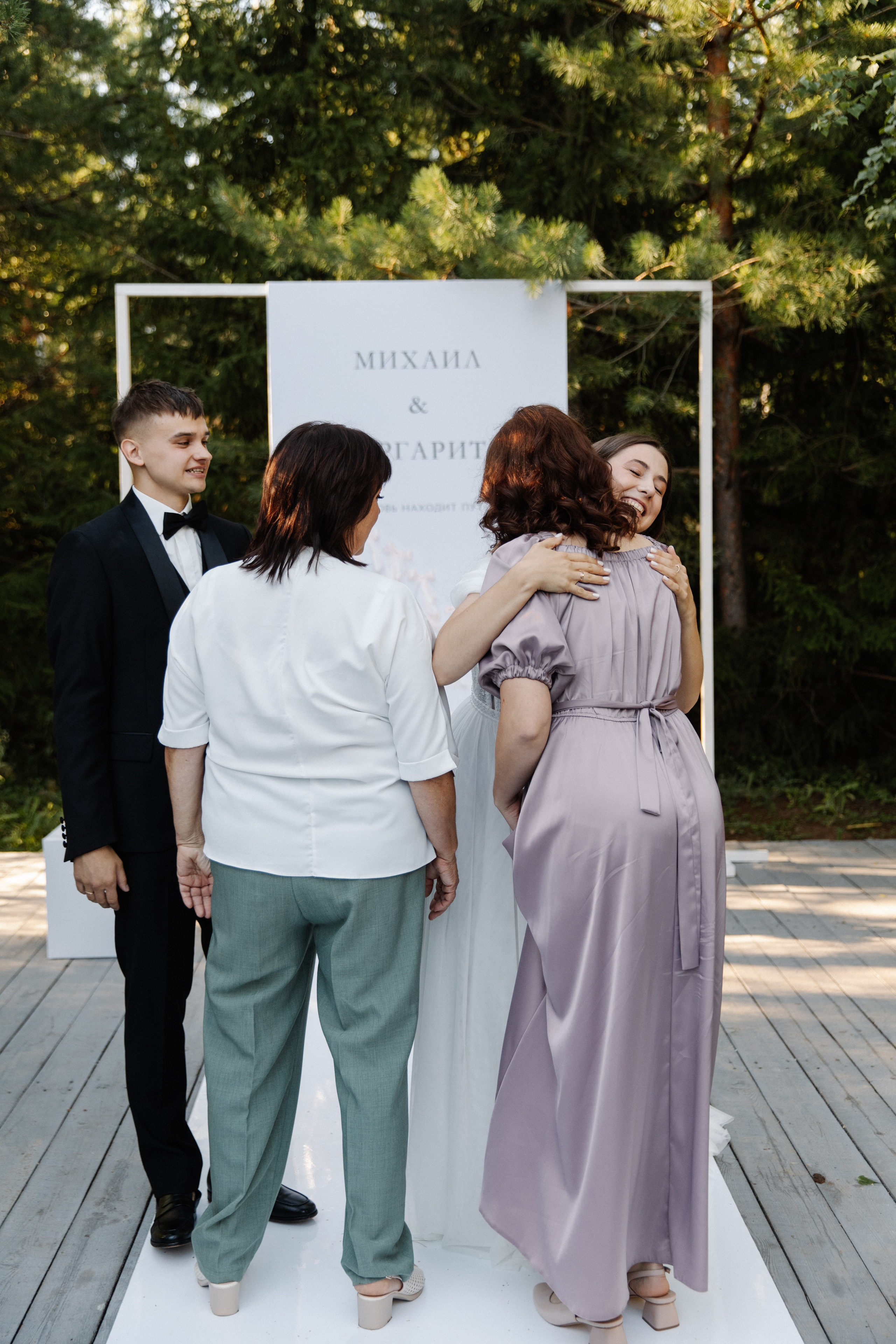 Любовь находит путь. Фотограф Диана Хасанова, г. Казань