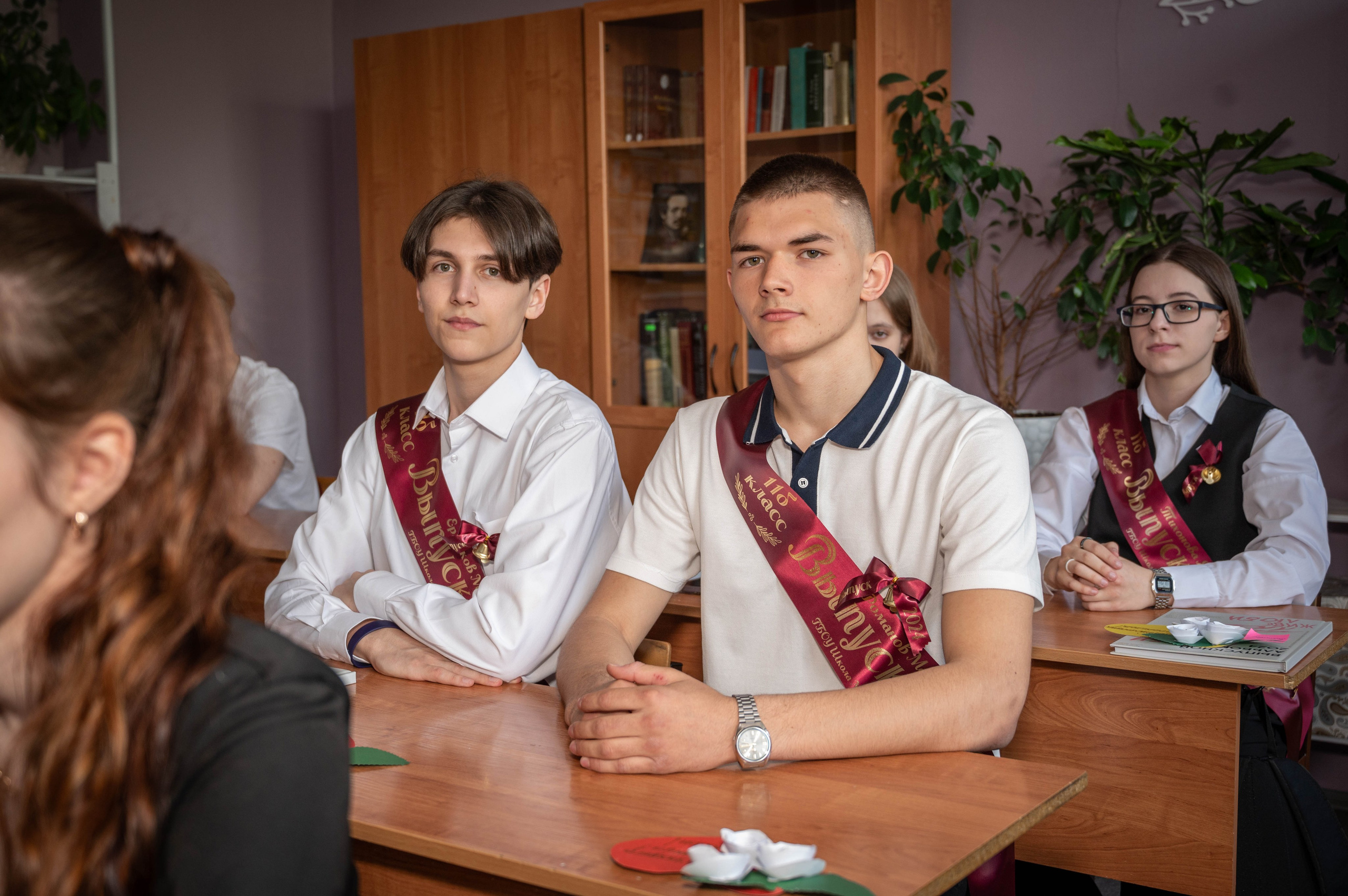 Последний звонок