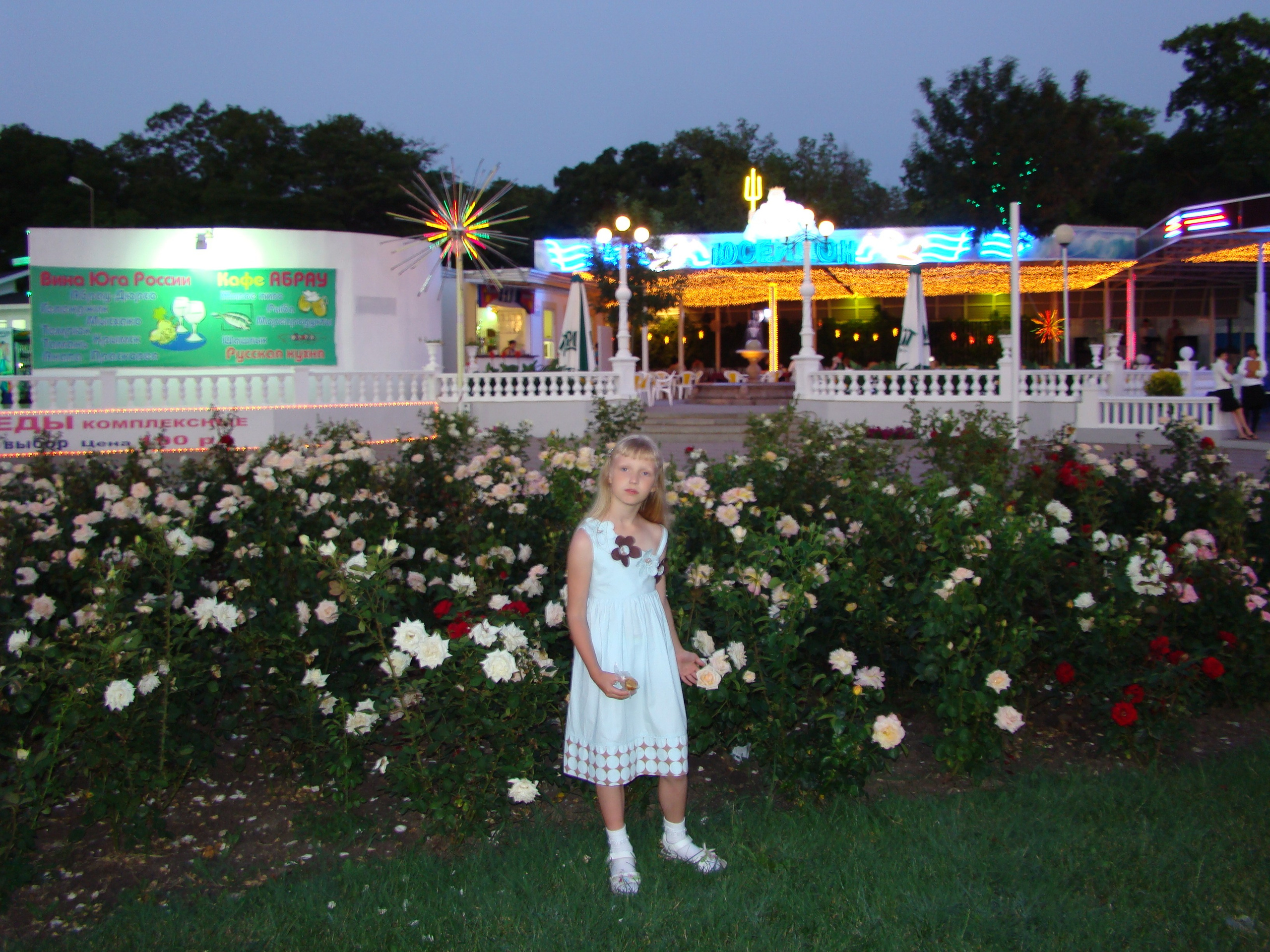 Кабардинка (фото Зевиных) 25.06-24.07.2008. Семейный, Свадебный фотограф СПБ Питер— Романова Екатерина