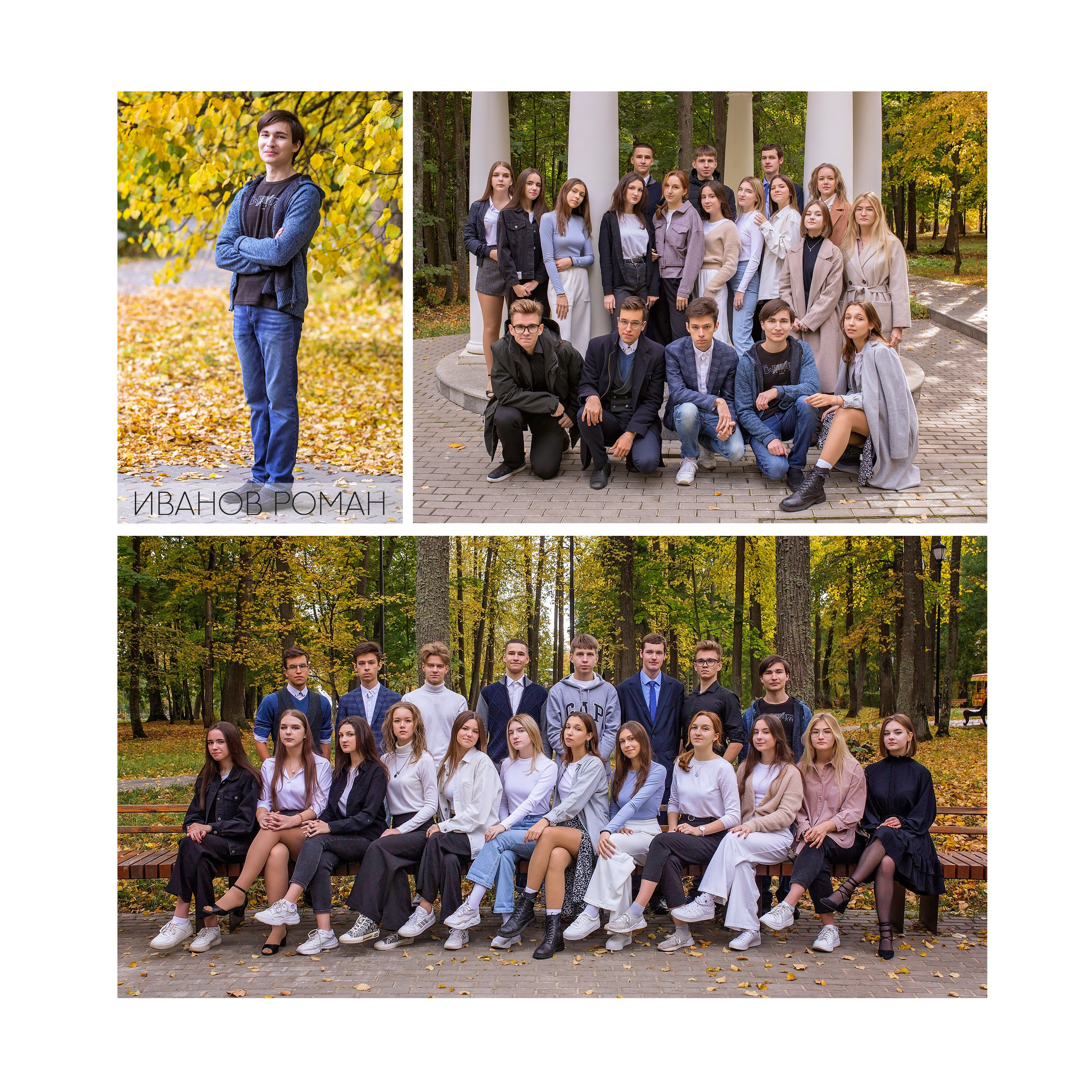 Выпускной альбом «Квадрат». Выпускные альбомы в городе Саров