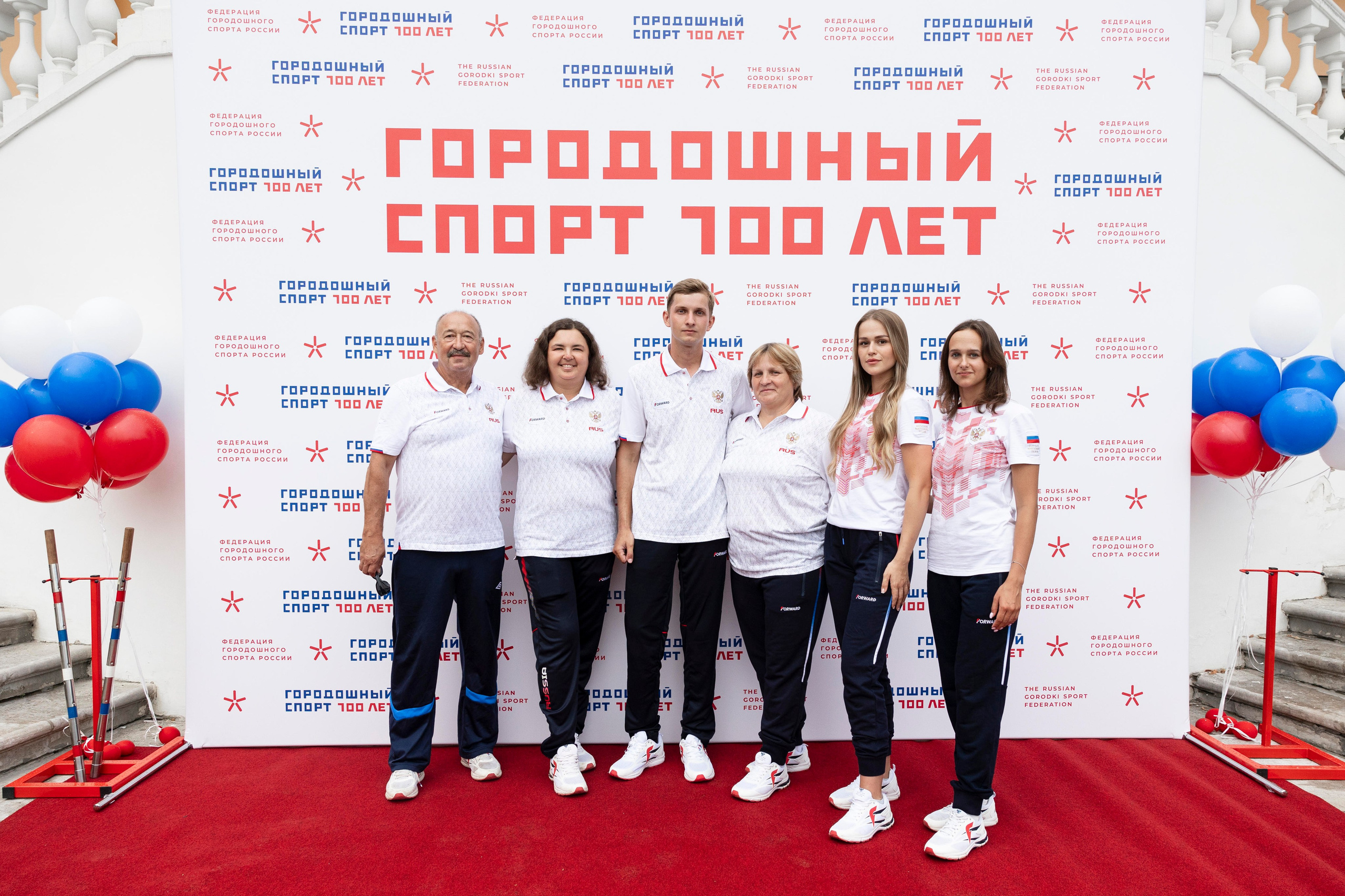 ГОРОДОШНЫЙ СПОРТ 100 ЛЕТ. Фотограф Георгий Нигматулин