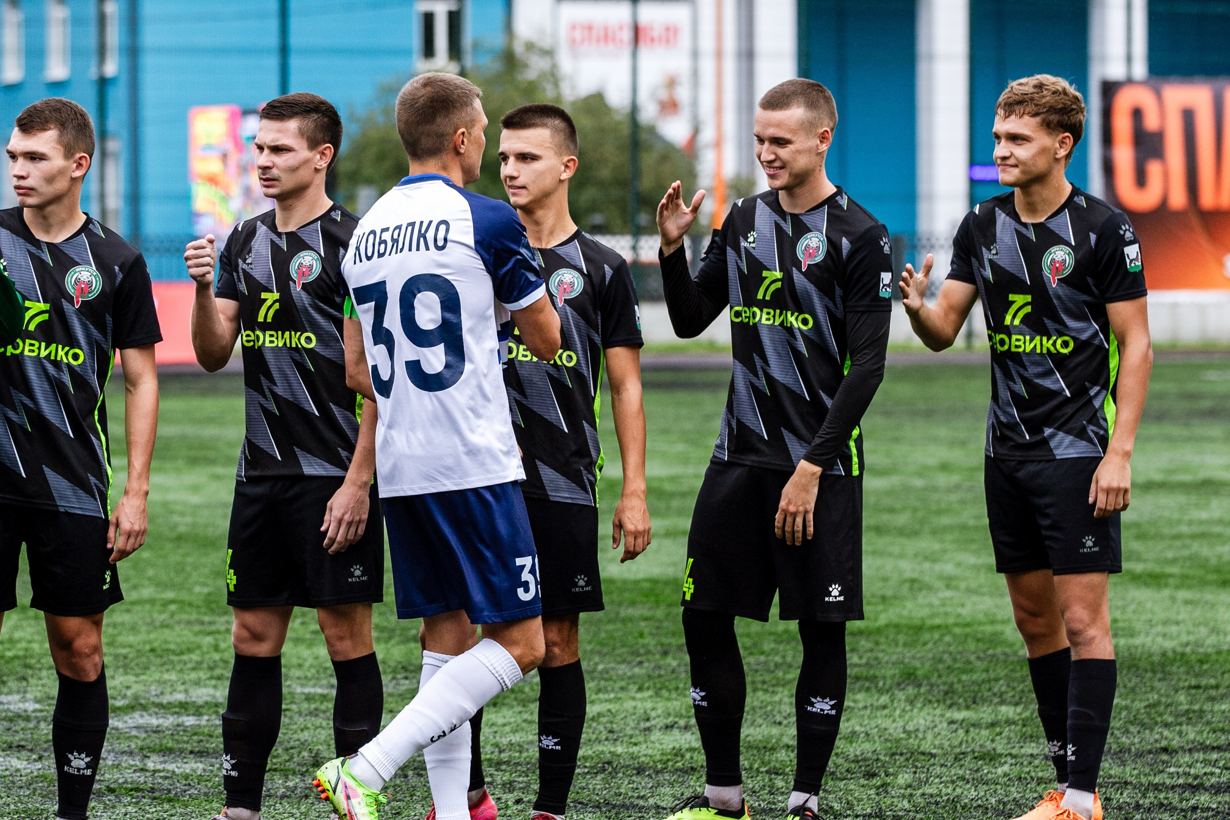 FONBET Кубок России по футболу сезона 2025-2026 | ФК Иркутск — Сибирь (Новосибирск) | 21.08.25. Фотограф в Иркутске Евгения Айвазова