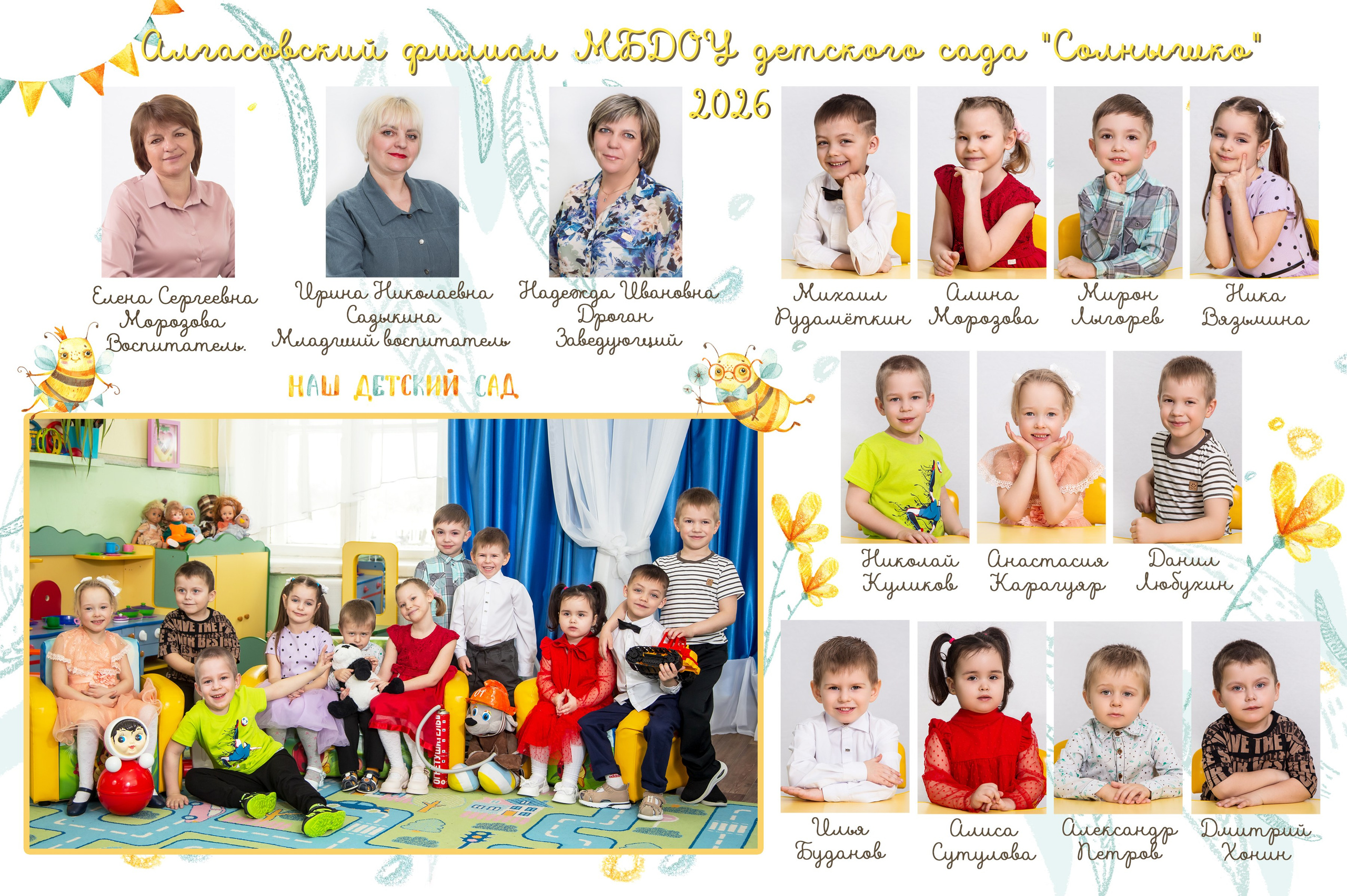 ВАРИАНТ № 4