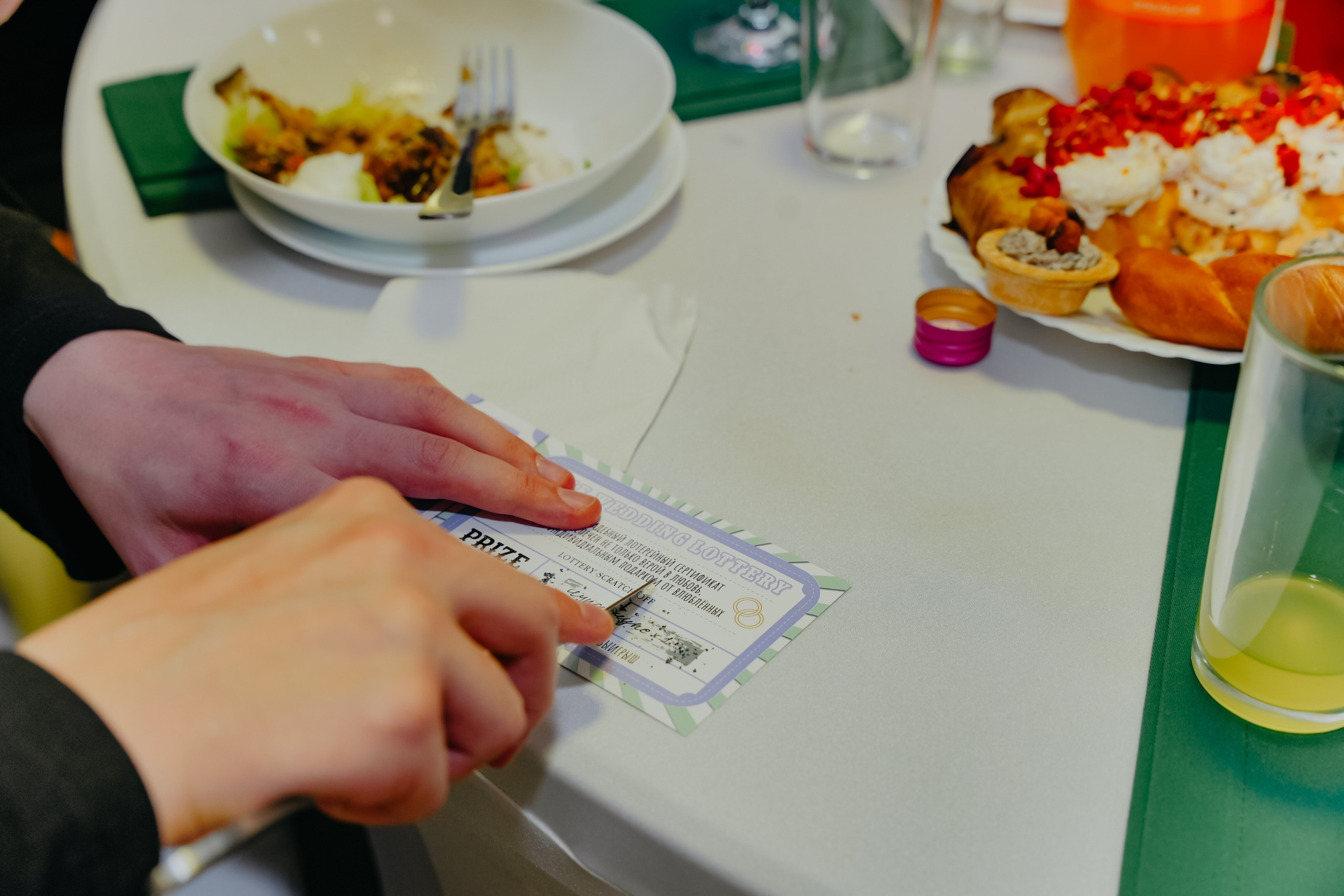 Тихон и Ольга