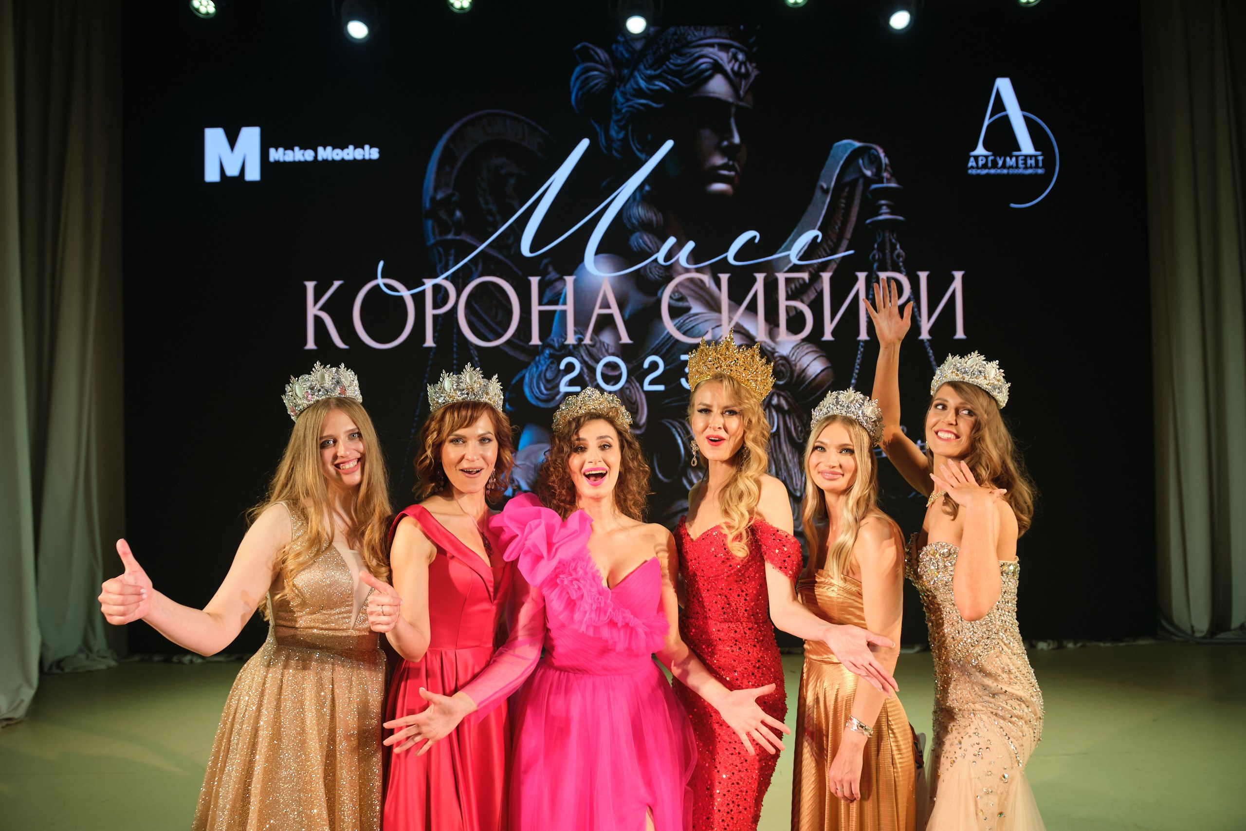 Мисс Корона Сибири. Антон Ив