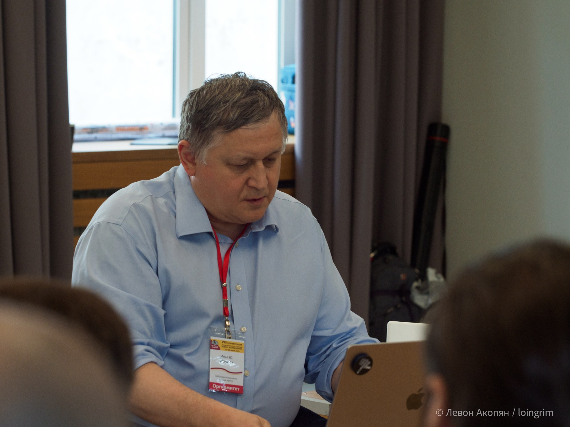 Когнитивная наука в Москве VIII (25 и 26 июня 2025). Loingrim — Свободный художник. Снимаю в своё удовольствие