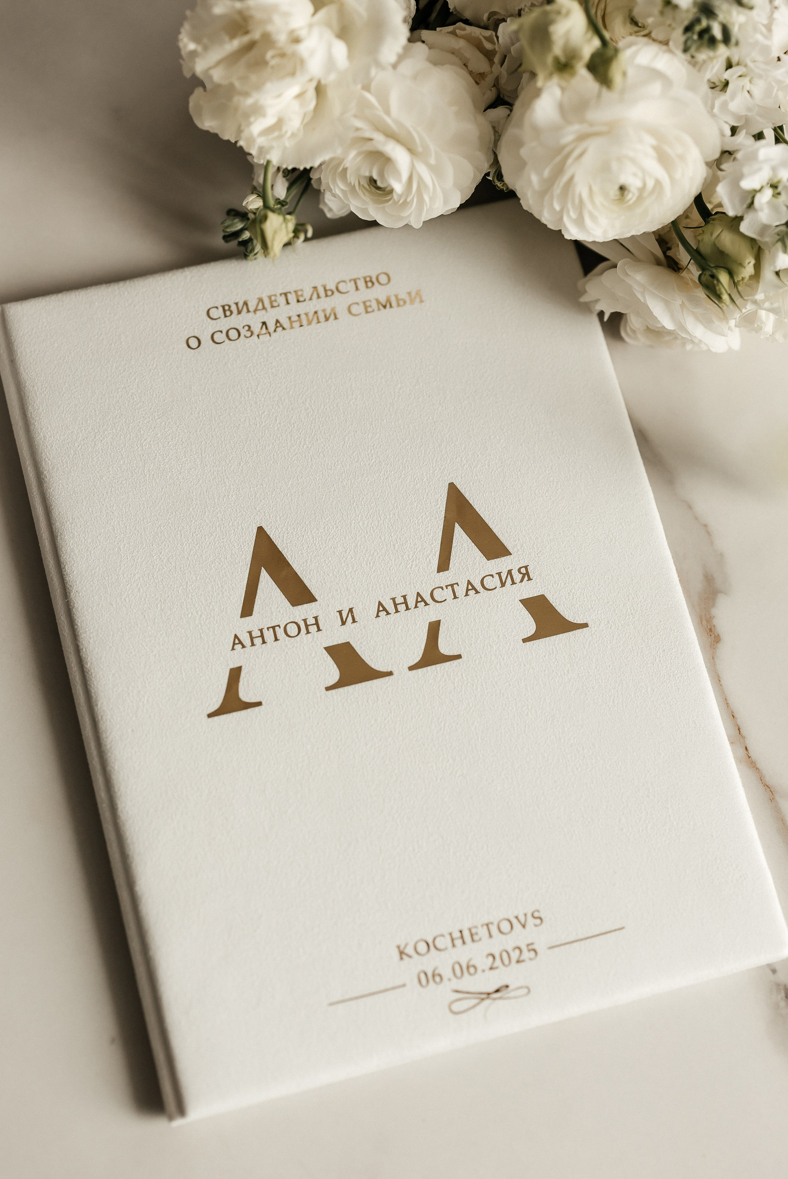 Антон & Анастасия. Свадебный и семейный фотограф в Омске Евгения Хакимова