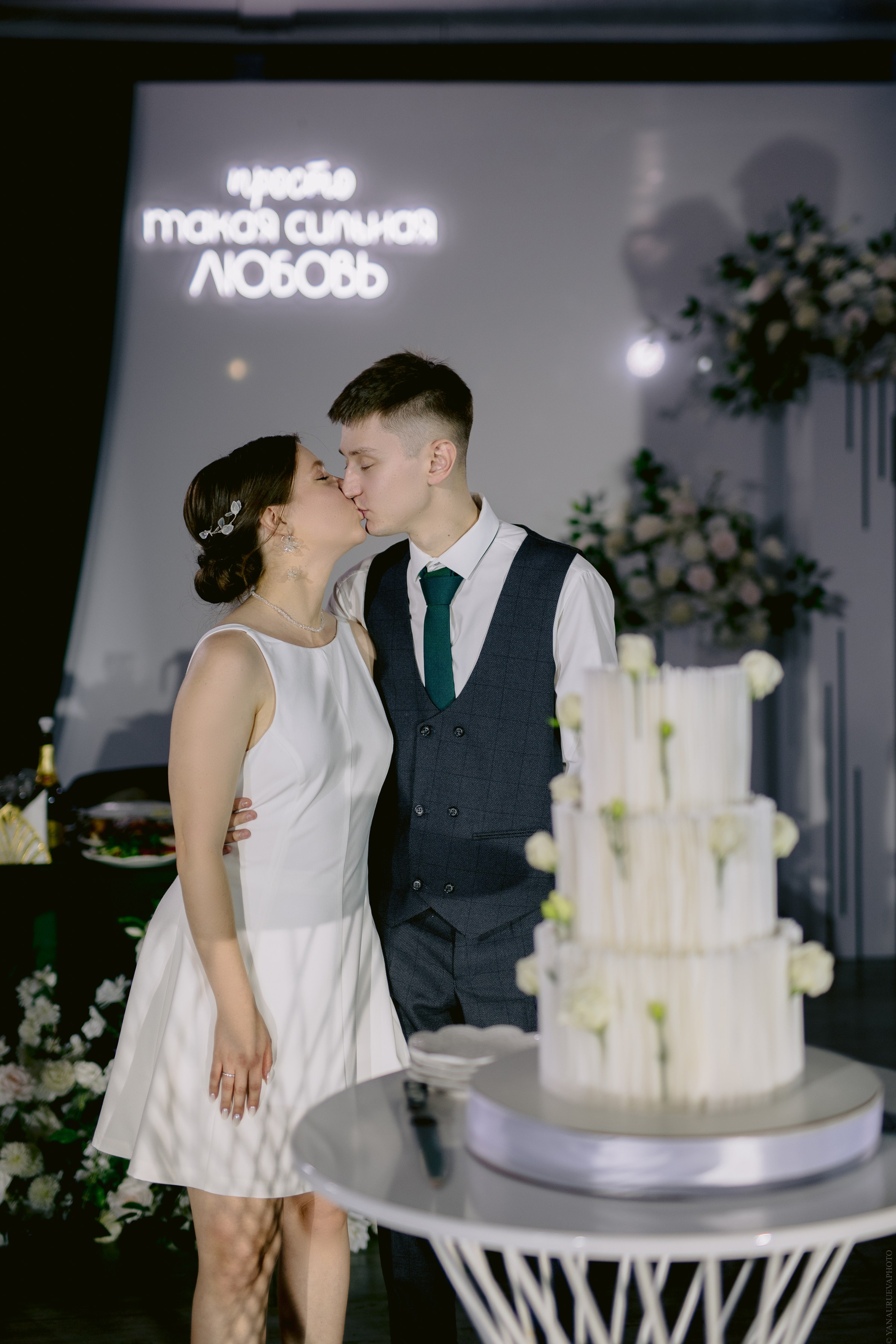 НеИГРЫ и прожарка жениха. Игорь и Дарья. Свадебный и контент- фотограф в Тольятти, Самаре, Москве Яна Уруева