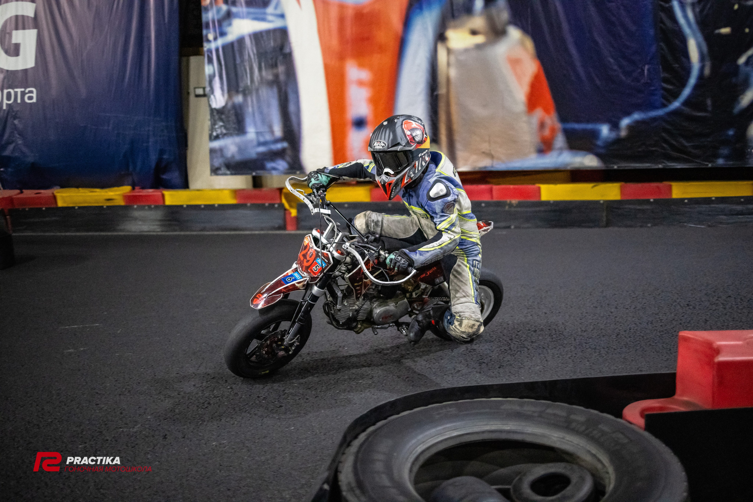 Гонка на выносливость 29.12.2023