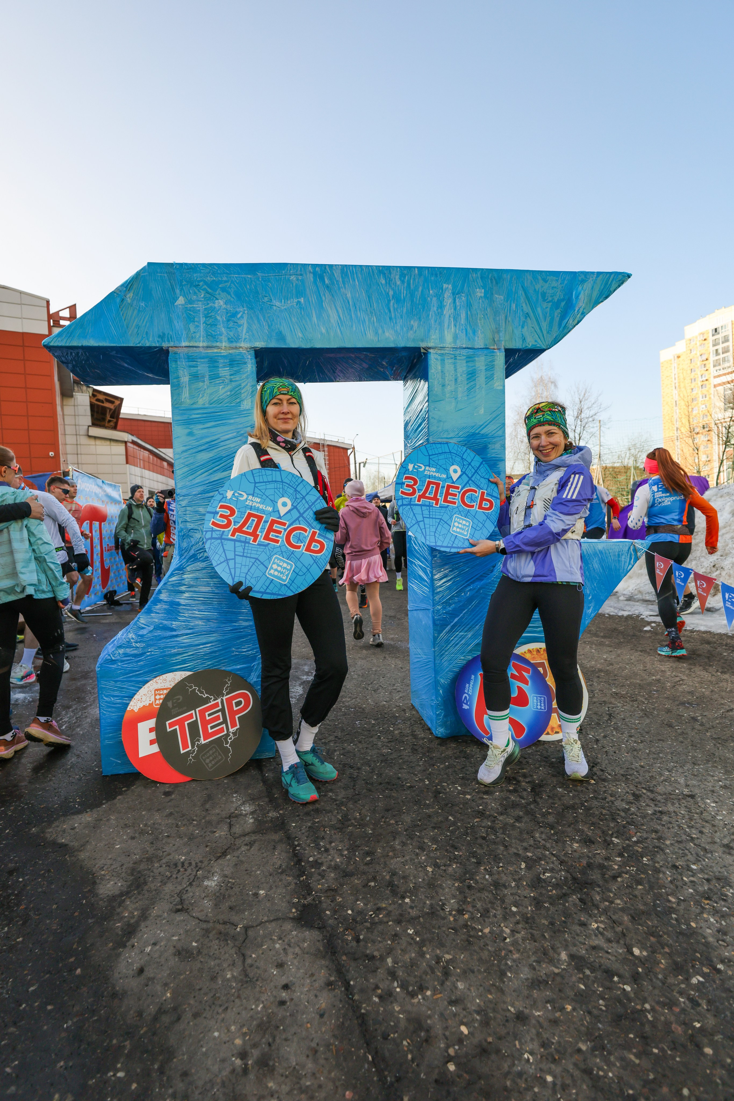 Марафон у дома, Долгопрудный, 15.03.26. Фотограф Сергей Ловкий