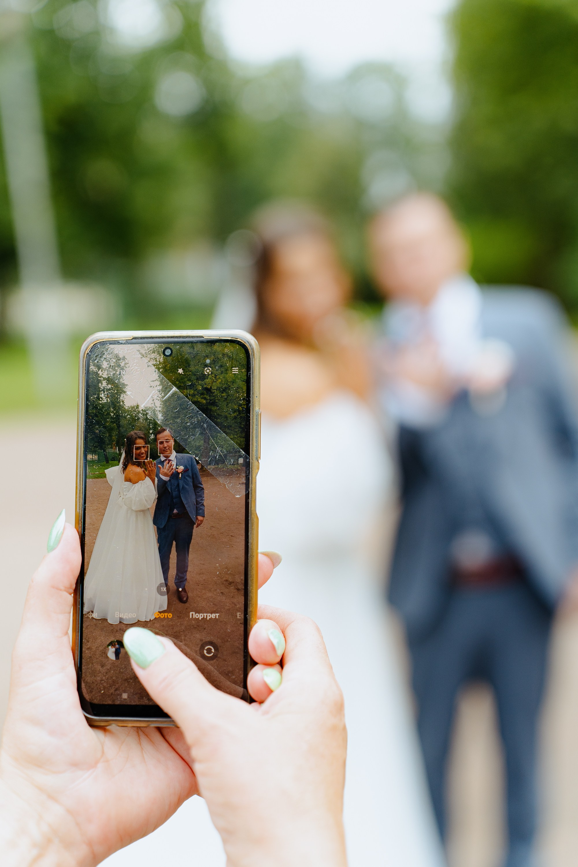 Тарас и Мария. Главная