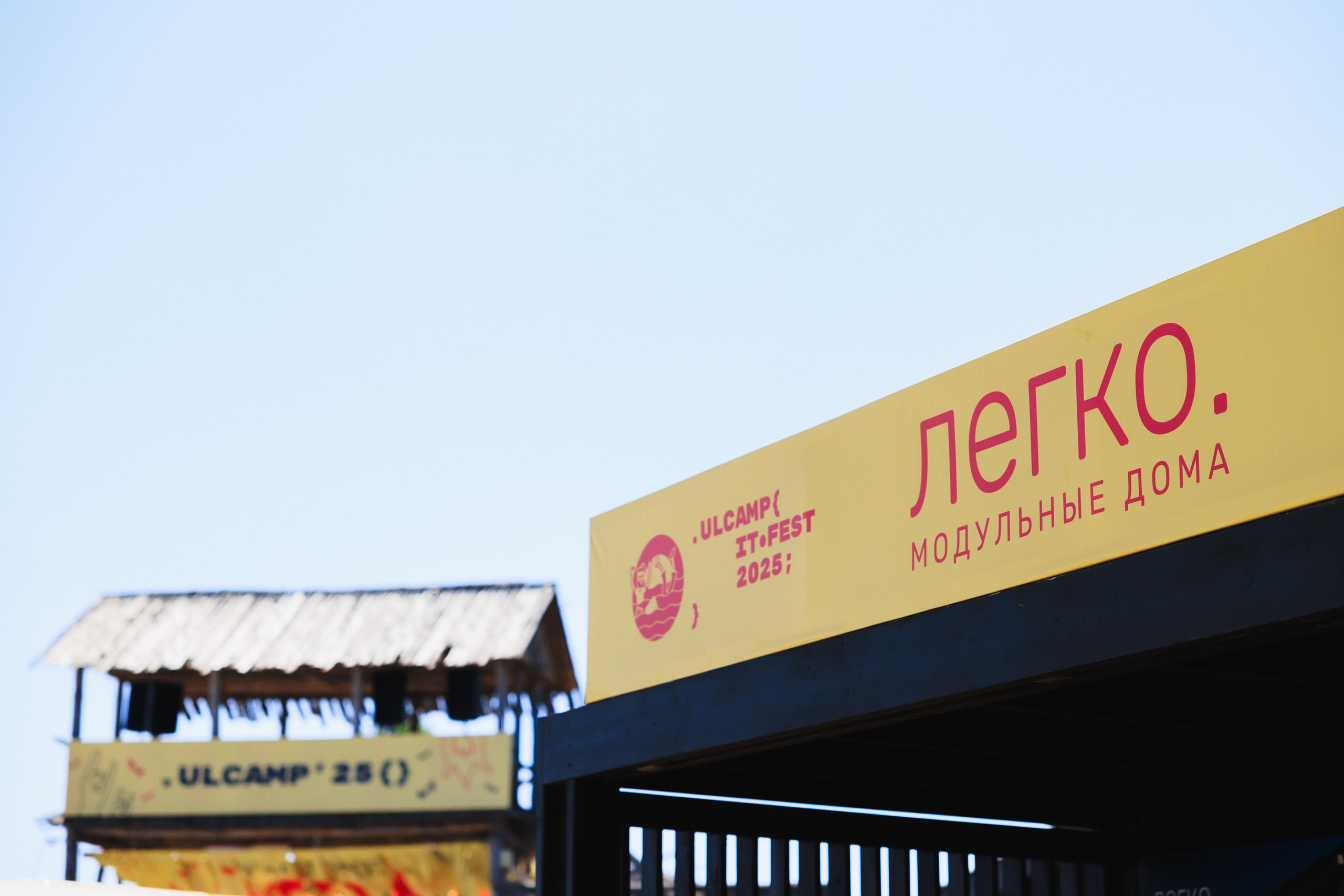 ULCAMP'25. Репортажный фотограф в Санкт-Петербурге Александр Паклин