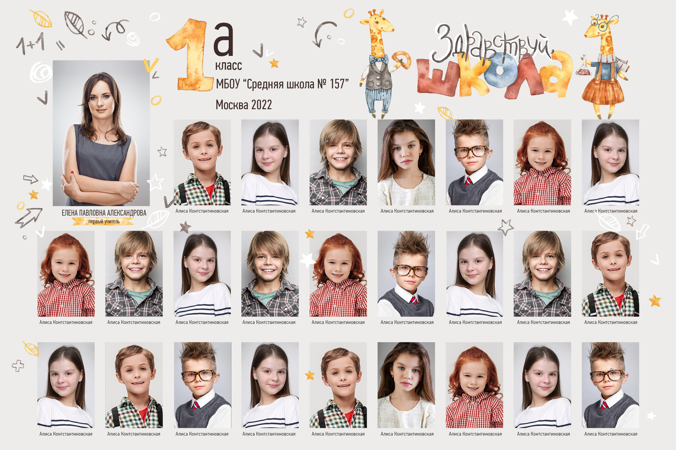 Жирафики. Свадебный, семейный фотограф в Дзержинске, Нижнем Новгороде Наталья Хр