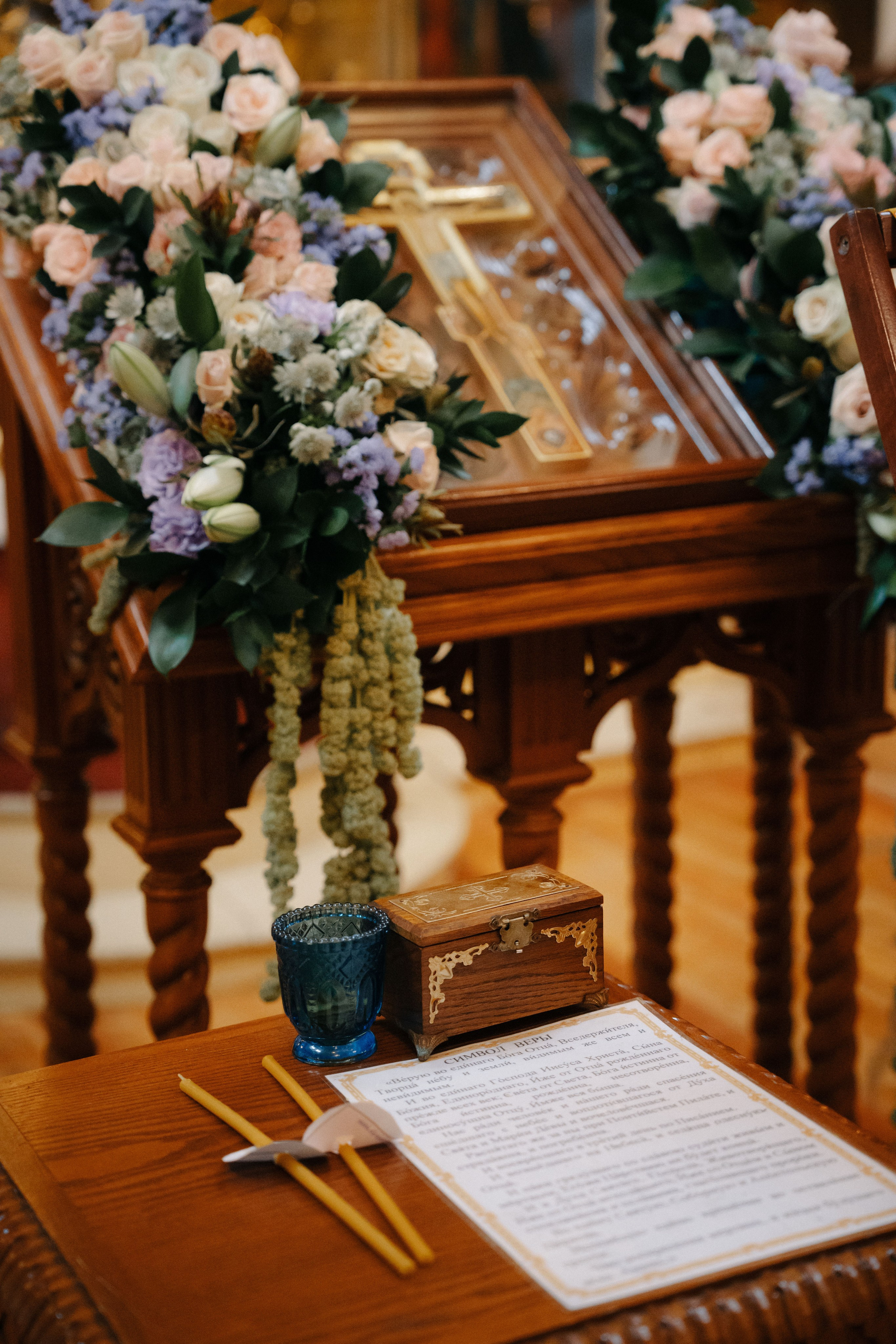 Крещение Павла