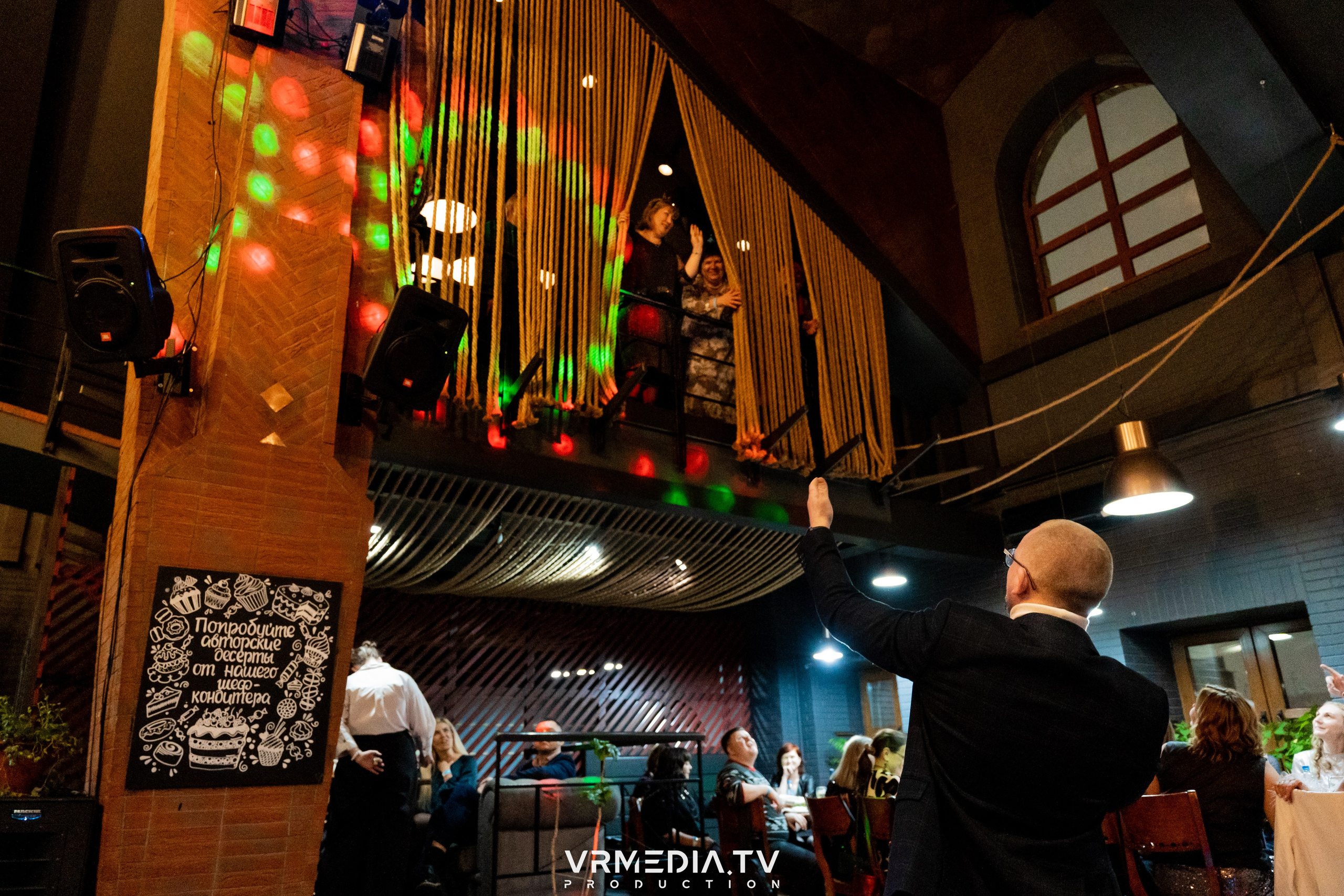 Новогодний вечер в РК «Volna»