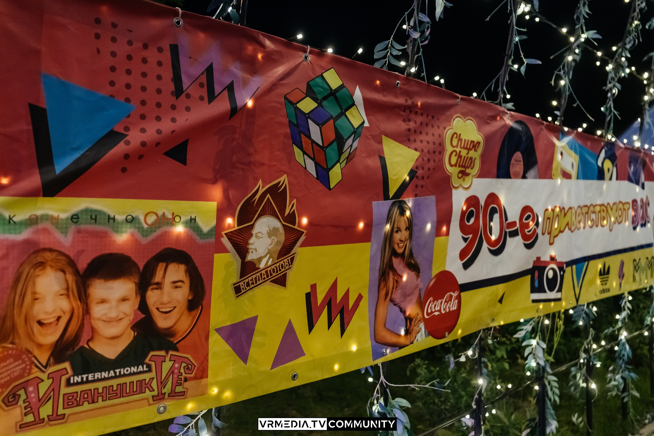 Ресторан «Империя»: Вечеринка 90-х