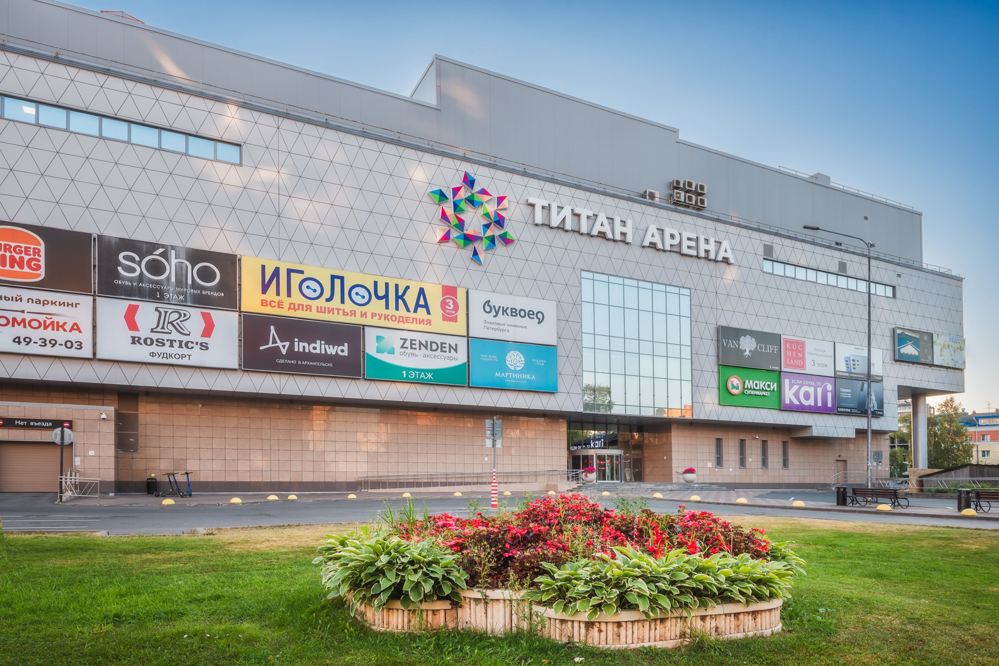 Город. Аэросъемка в Архангельске, Александр Ермолин