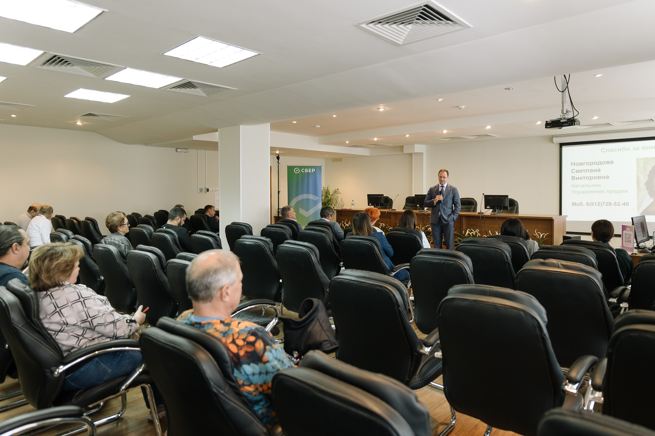 Конференция Сбербанк. Ваш самый лучший фотограф!