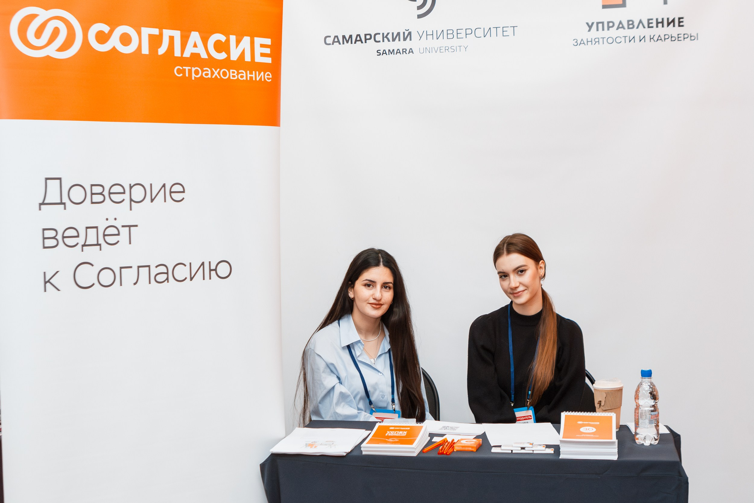 Карьерный пикник Самарского университета. Ksenia de Rossi | Съемка в Самаре