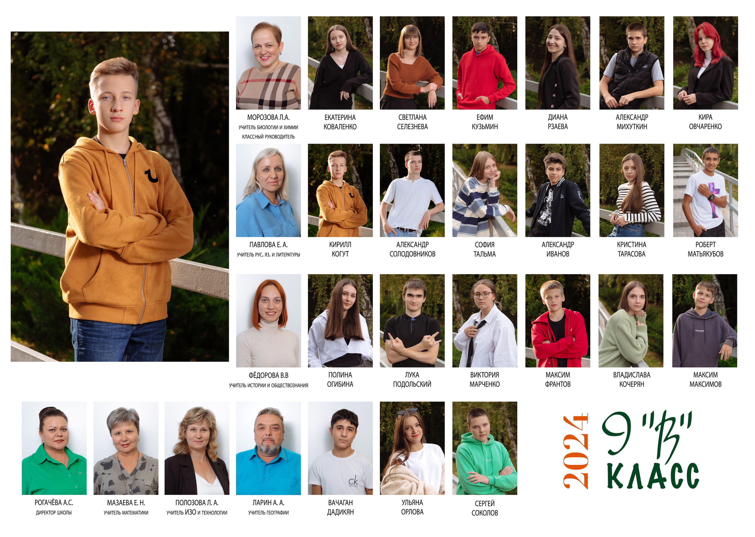 Выпускные папки. Свадебный фотограф Кузьмина Лилия