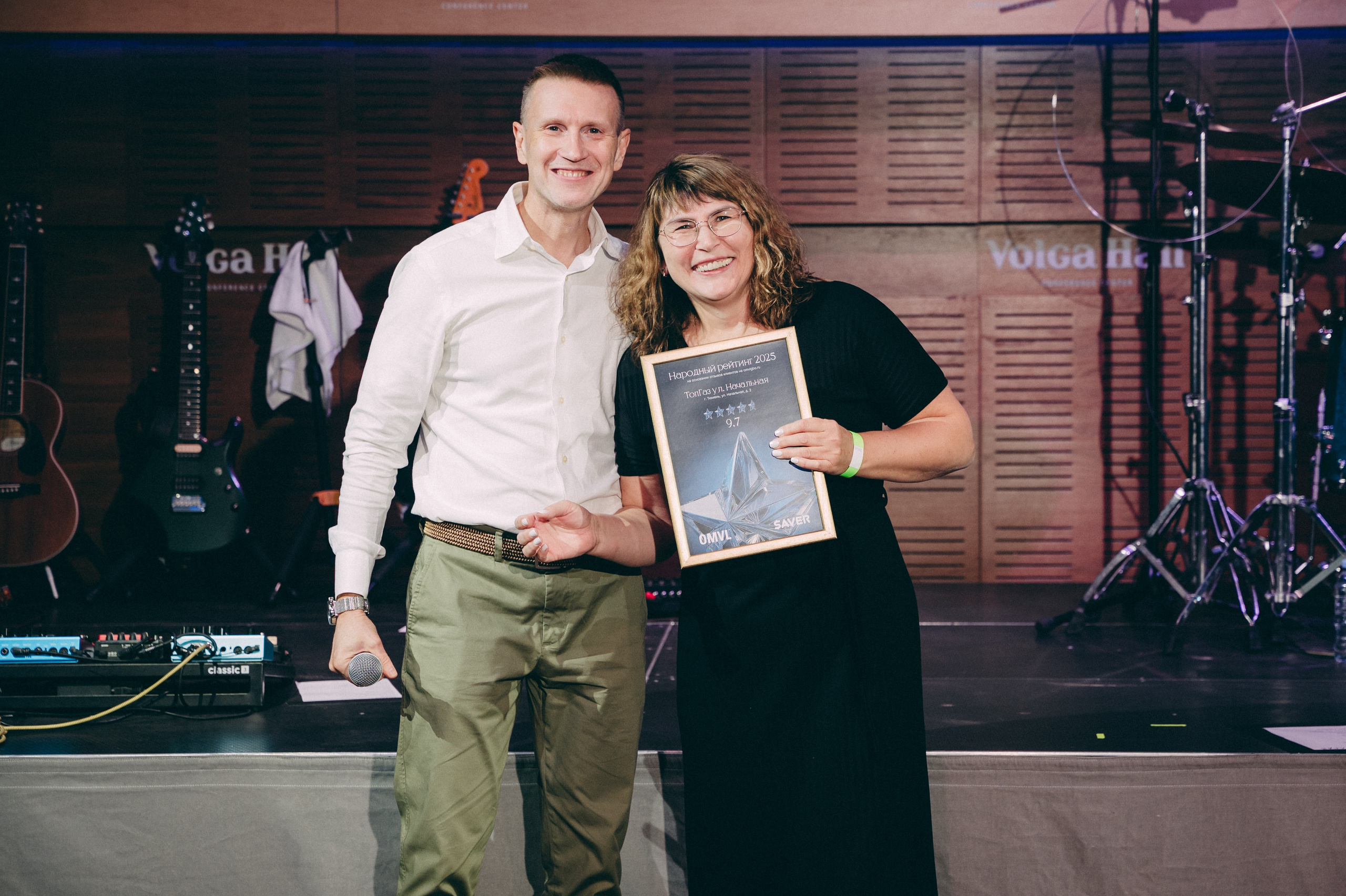 Конференция+корпоратив Авто-ГБО